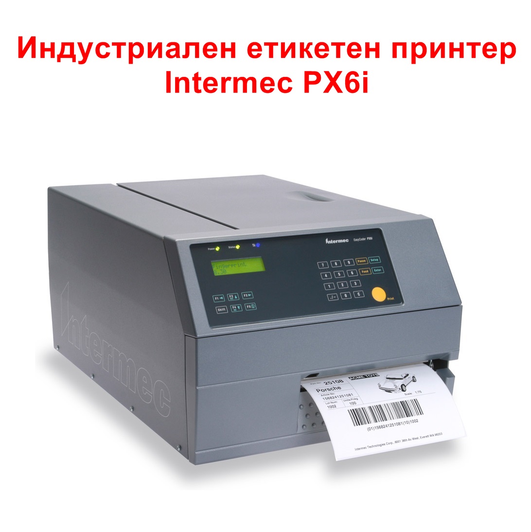 Индустриален етикетен принтер Intermec PX6i