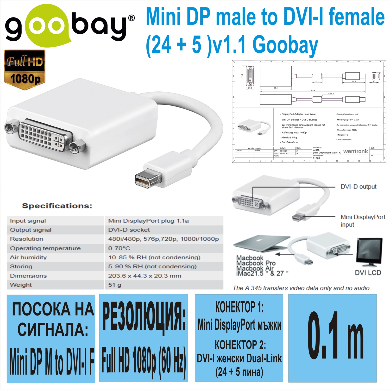 Mini DP male to DVI-I female(24 + 5 )v1.1 Goobay