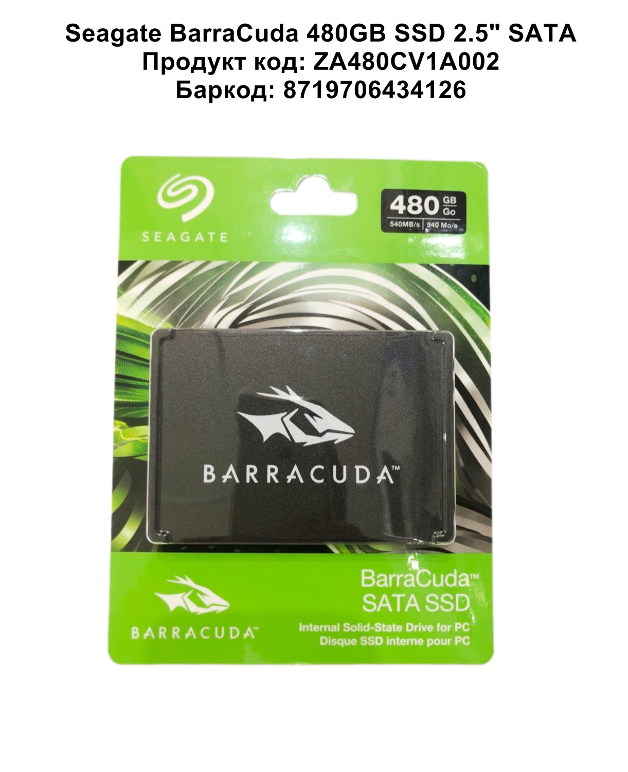 2.5”  480GB SSD Seagate ZA480CV1A002