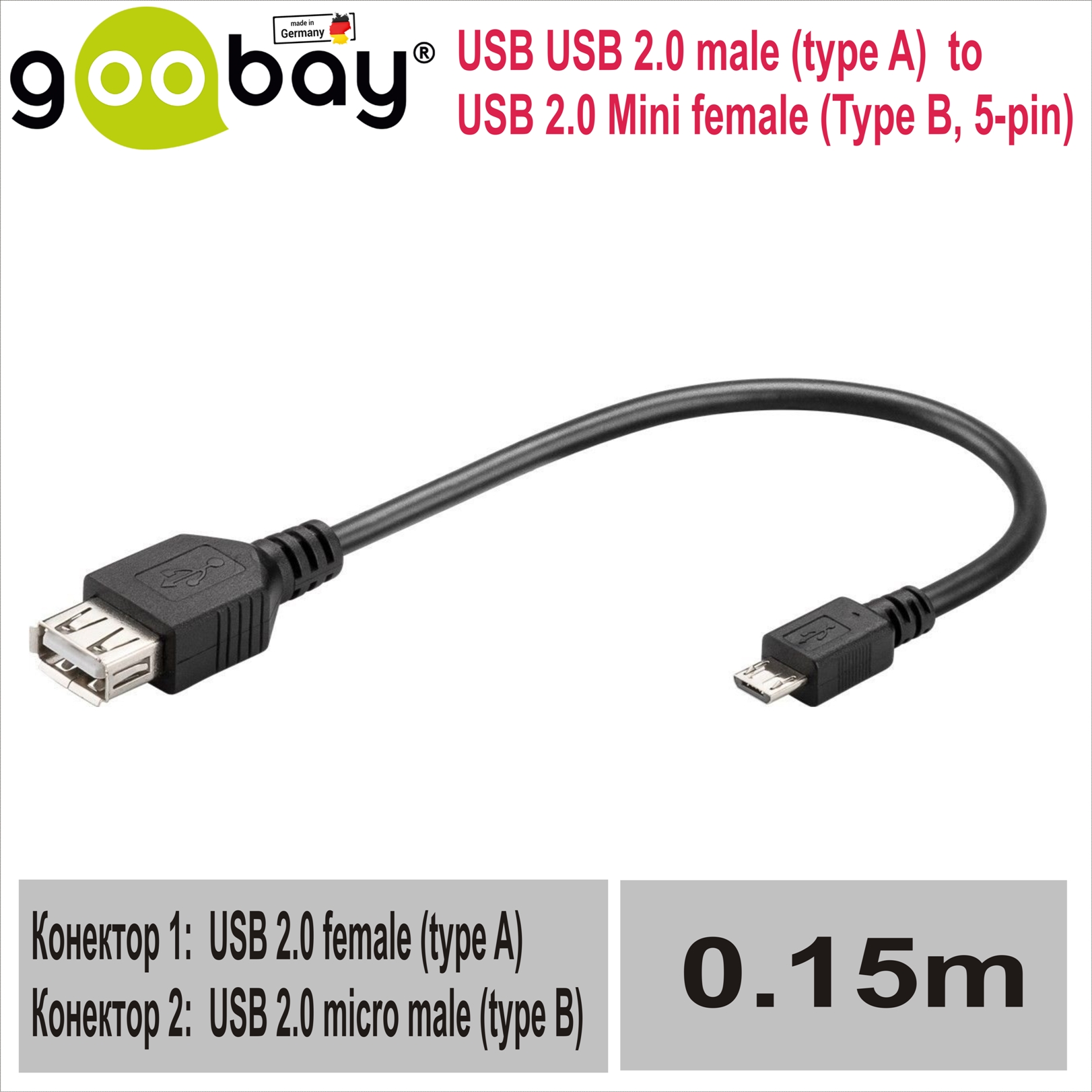 USB F to Micro USB M GOOBAY*