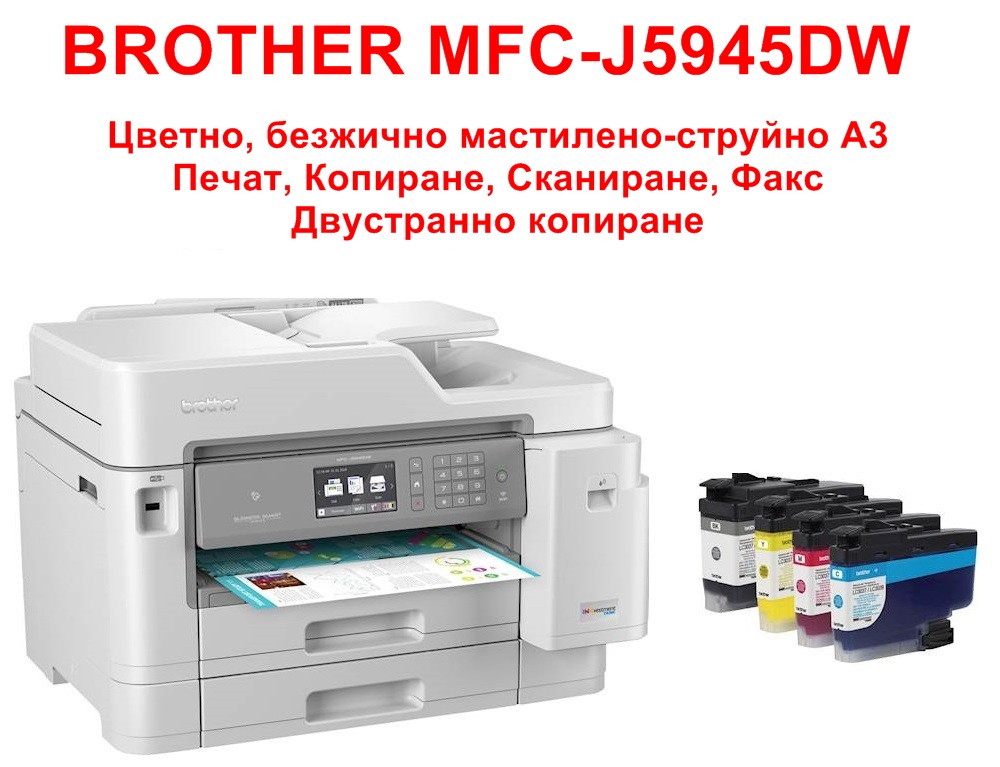 All-in-One Printer BROTHER MFC-J5945DW