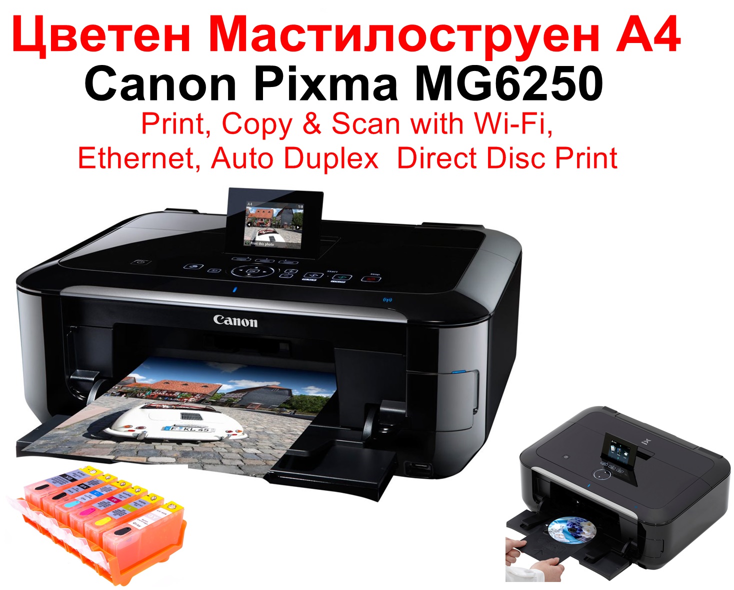 All-in-One Printer Canon Pixma MG6250