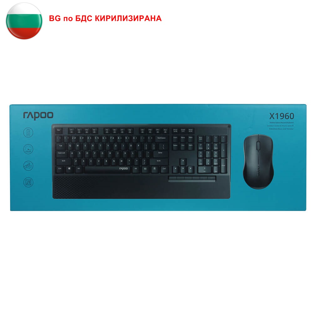 Безжична клавиатура с мишка RAPOO X1960S Черна