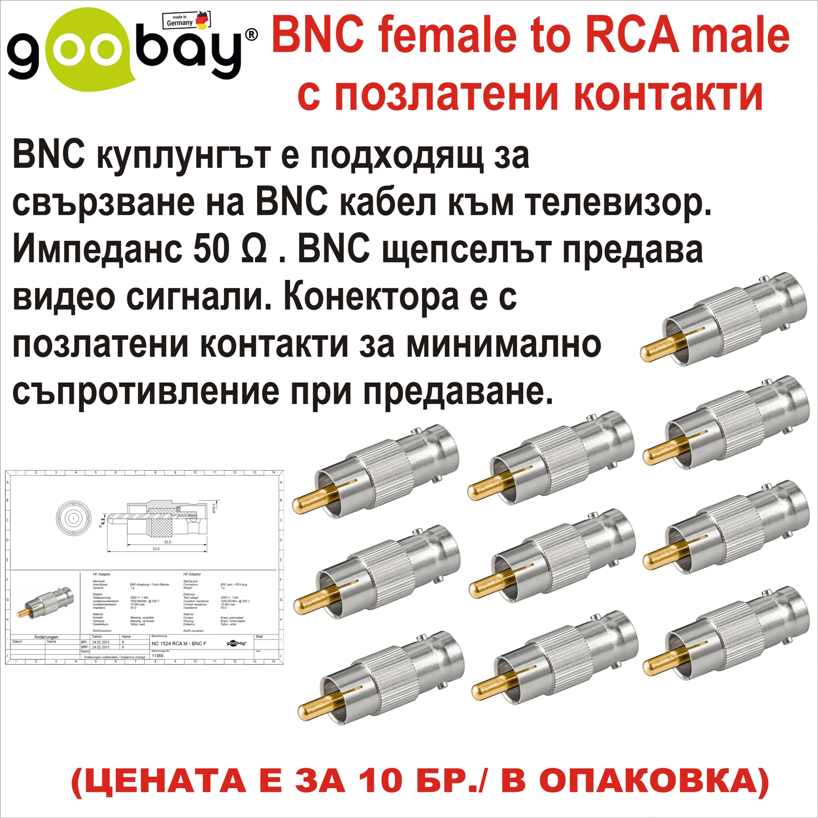 BNC female to RCA male GOOBAY 11355