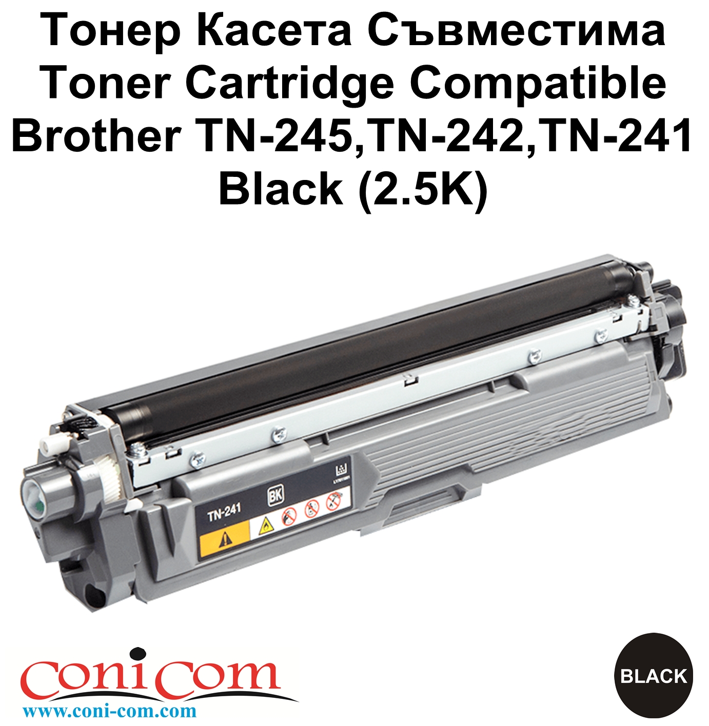 Brother TN-245,TN-242,TN-241 Black (2.5K) Comp.