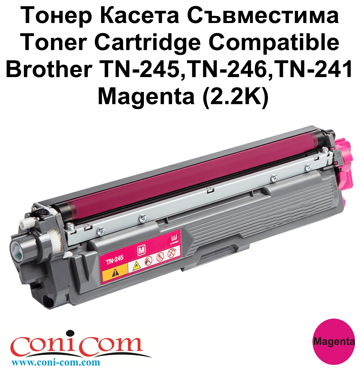 Brother TN-245,TN-246,TN-241 Magenta (2.2K)Comp.