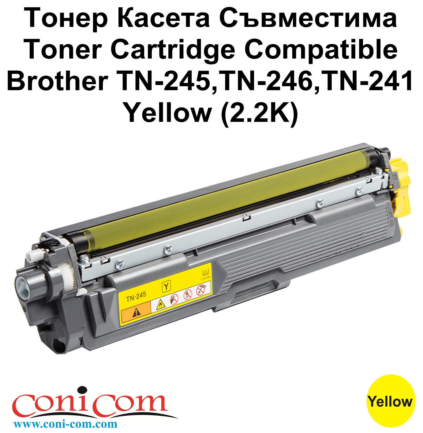 Brother TN-245,TN-246,TN-241Yellow (2.2K)Comp.
