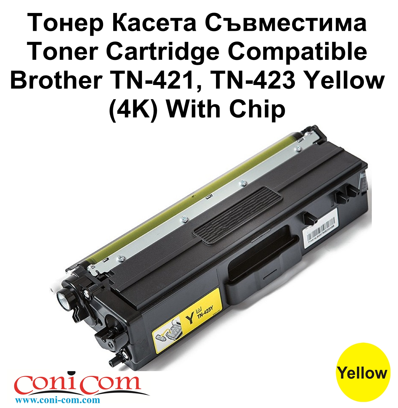 Brother TN-421, TN-423 Yellow (4K) With Chip
