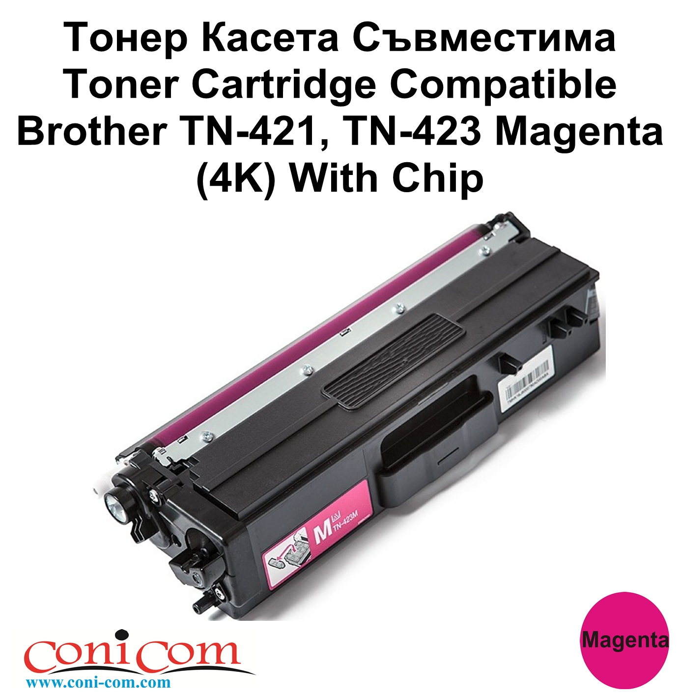 Brother TN-421, TN-423 Magenta (4K) With Chip