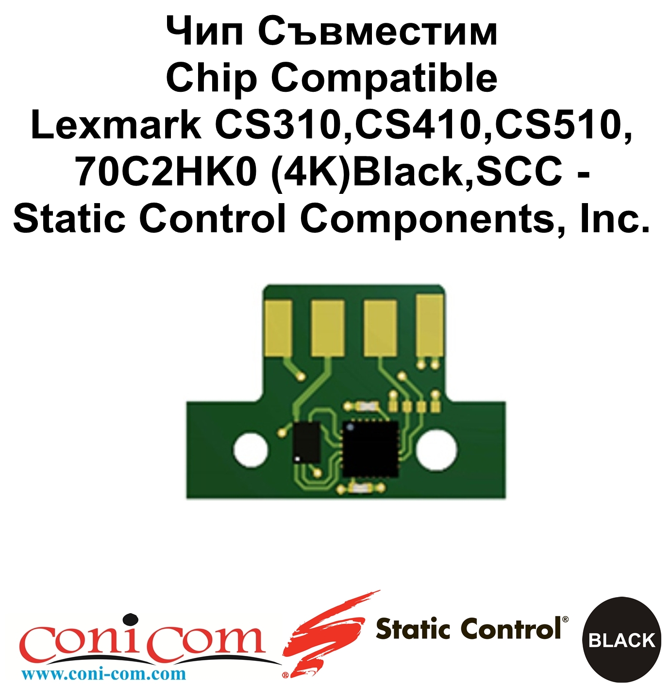 Чип Lexmark CS310,CS410,CS510(4K)Black,SCC