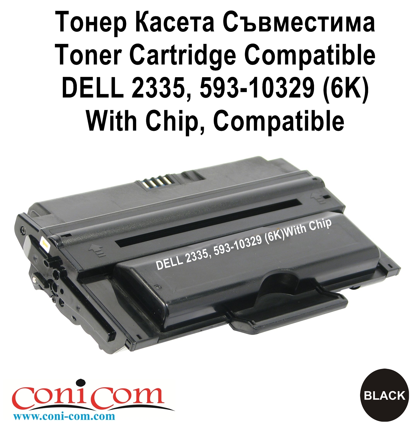 DELL 2335, 593-10329 (6K) Съвместима