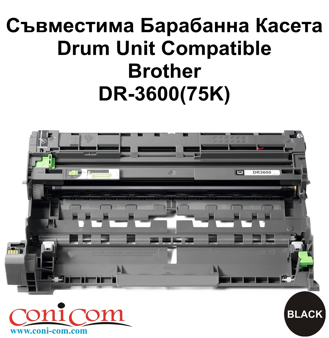 Drum Unit Brother DR-3600(75K) Съвместим