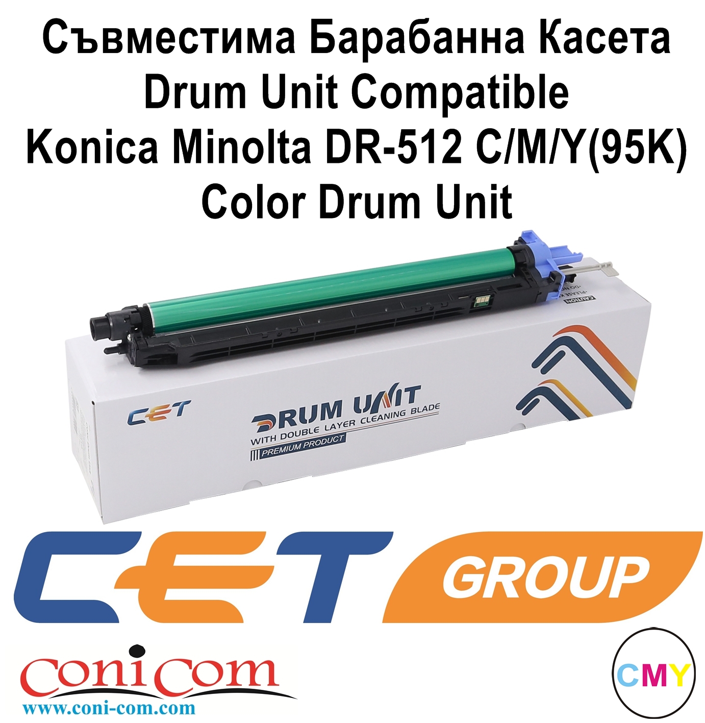 Drum Unit Konica Minolta DR-512 C/M/Y(95K)CET