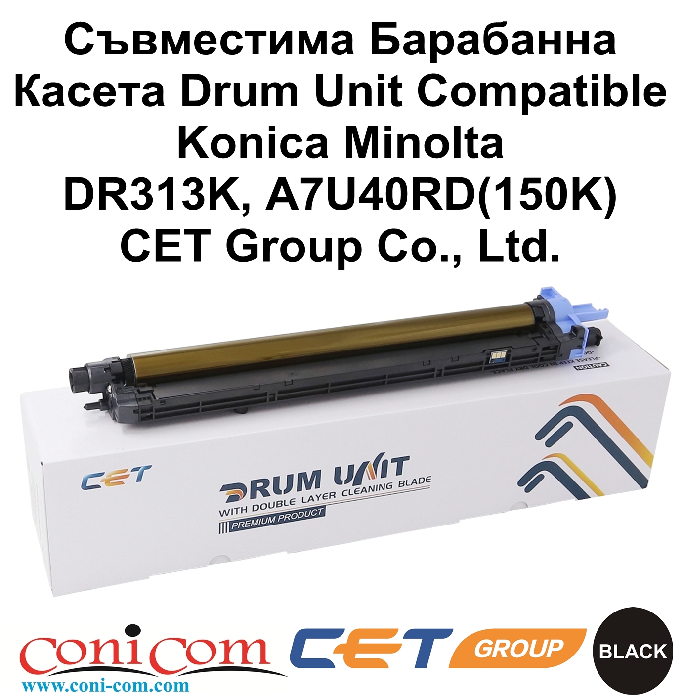 Drum Unit Konica Minolta DR313K(150K)CET Group