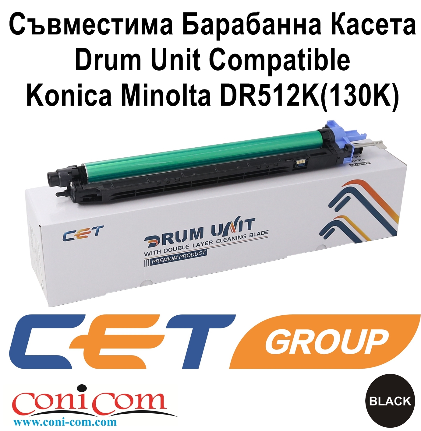 Drum Unit Konica Minolta DR512K(130K)CET Group
