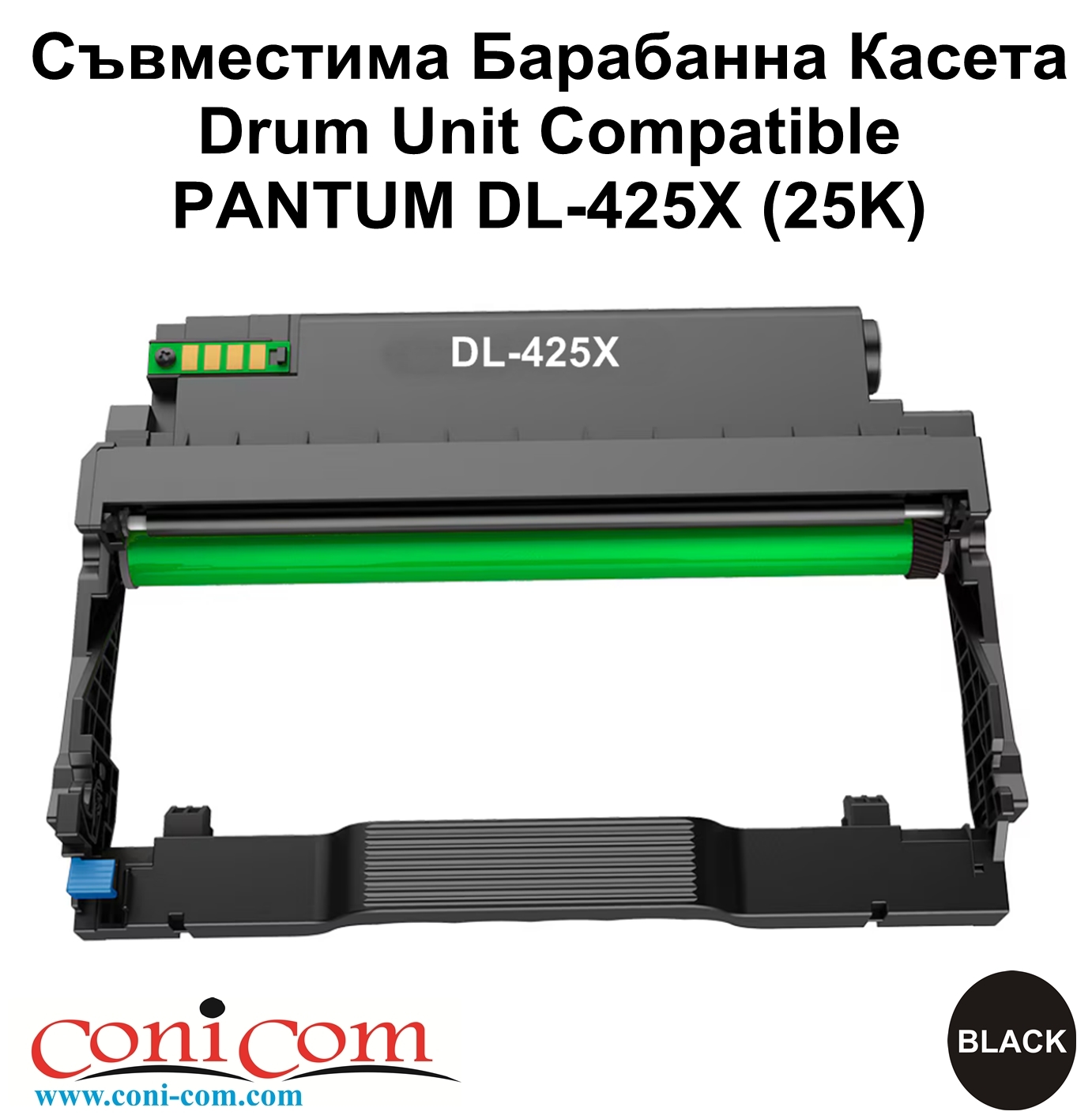 Drum Unit PANTUM DL-425X (25K) Compatible