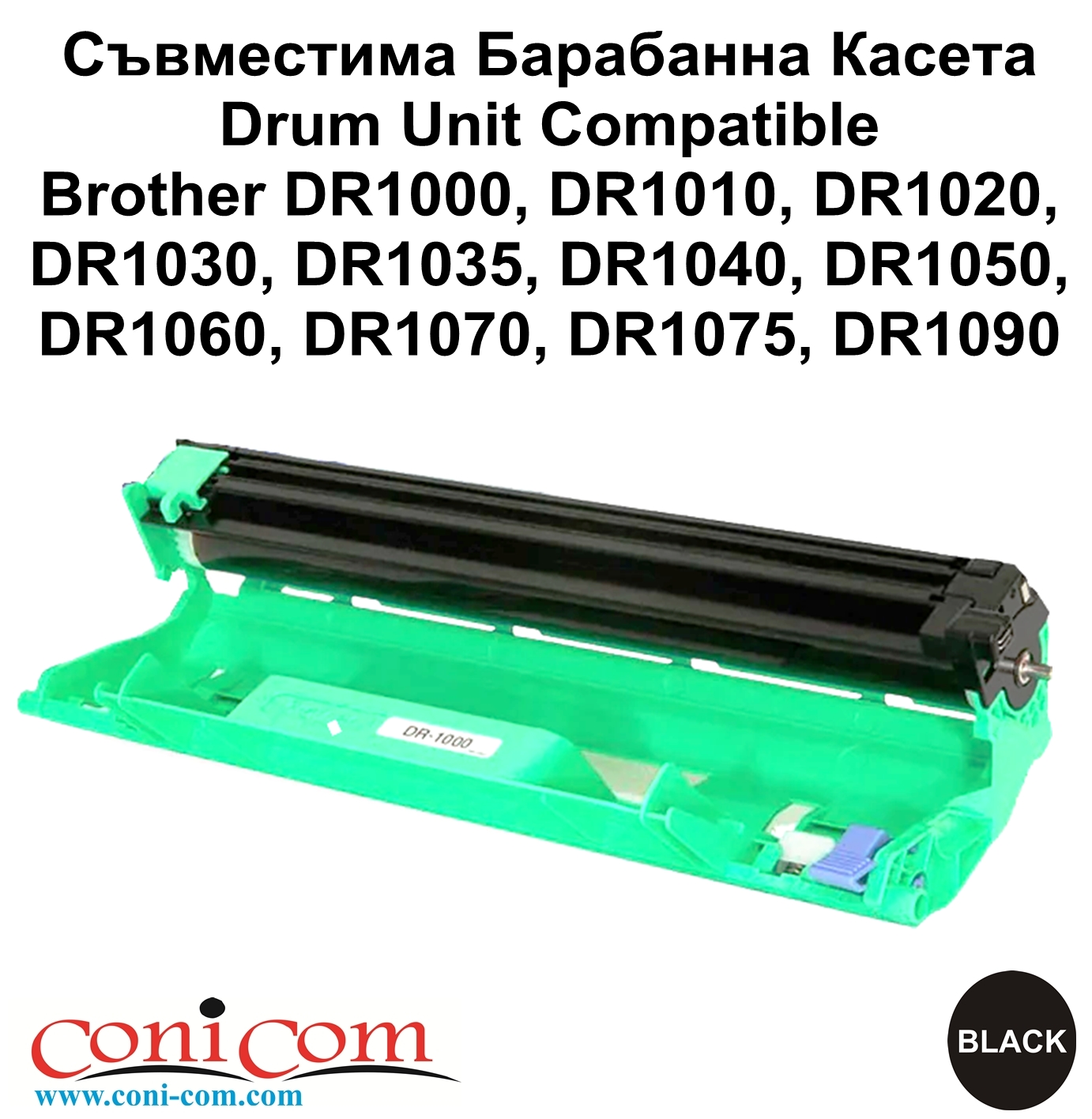 Drum Unit Brother DR-1030, 1090 (12K)Compatible