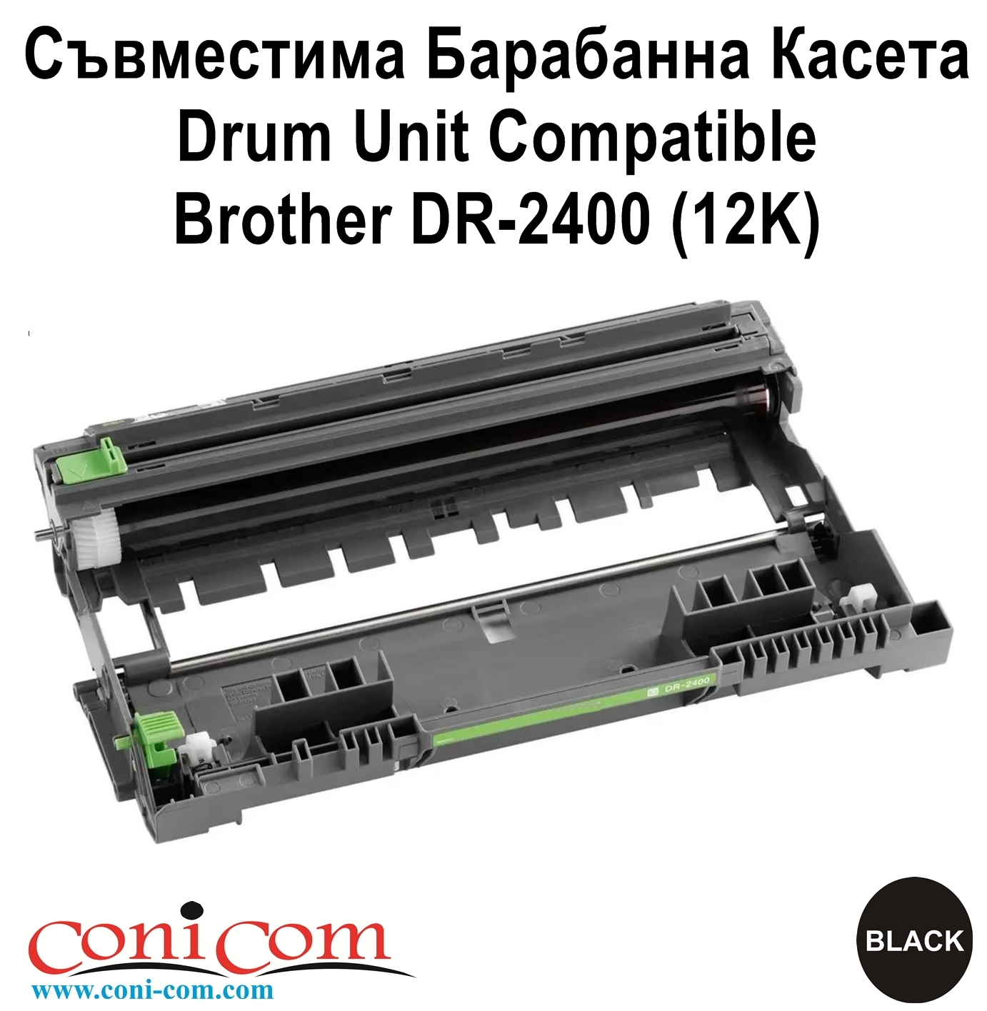 Drum Unit Brother DR-2400 (12K) Compatible
