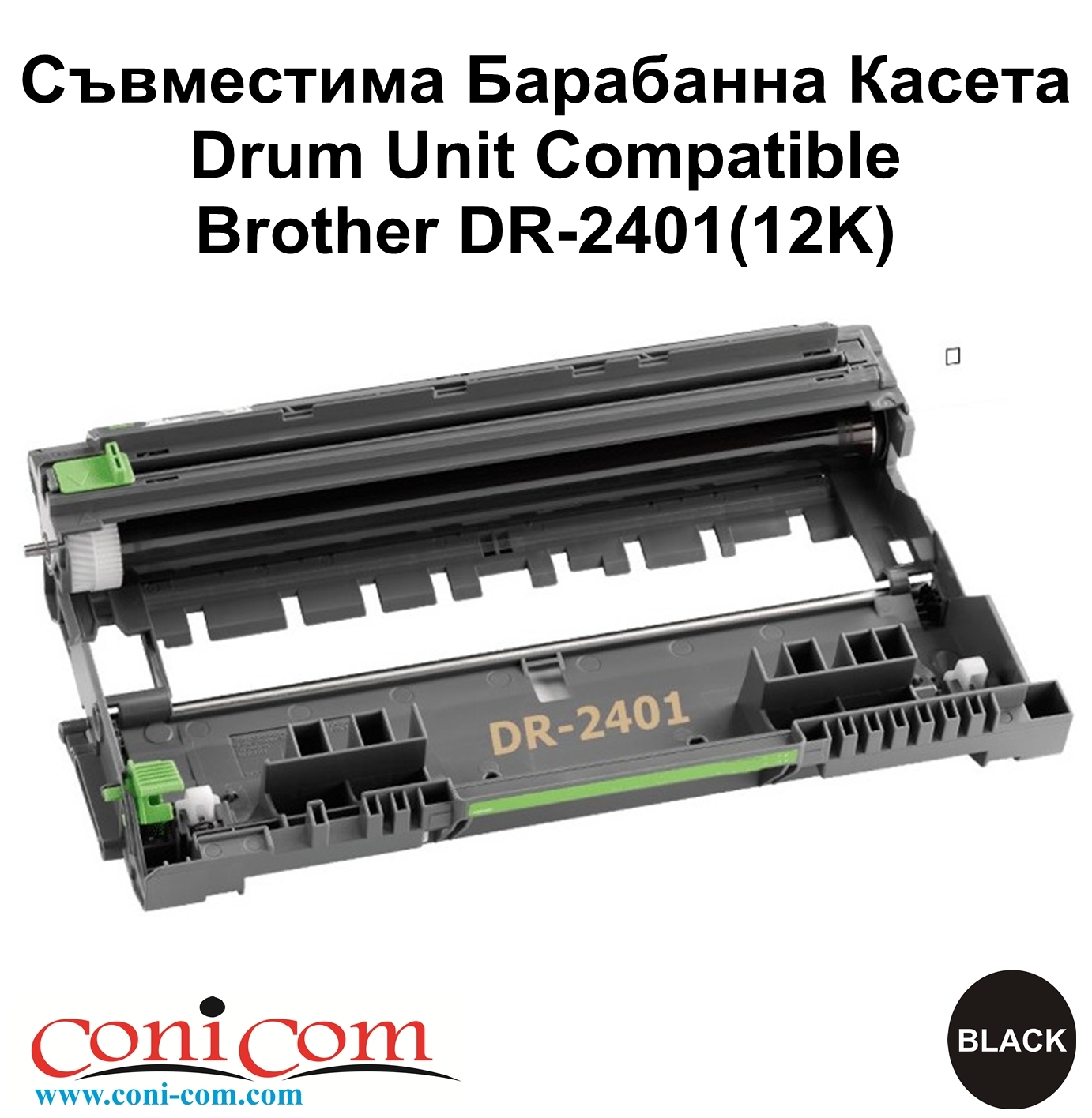 Drum Unit Brother DR-2401(12K) Compatible