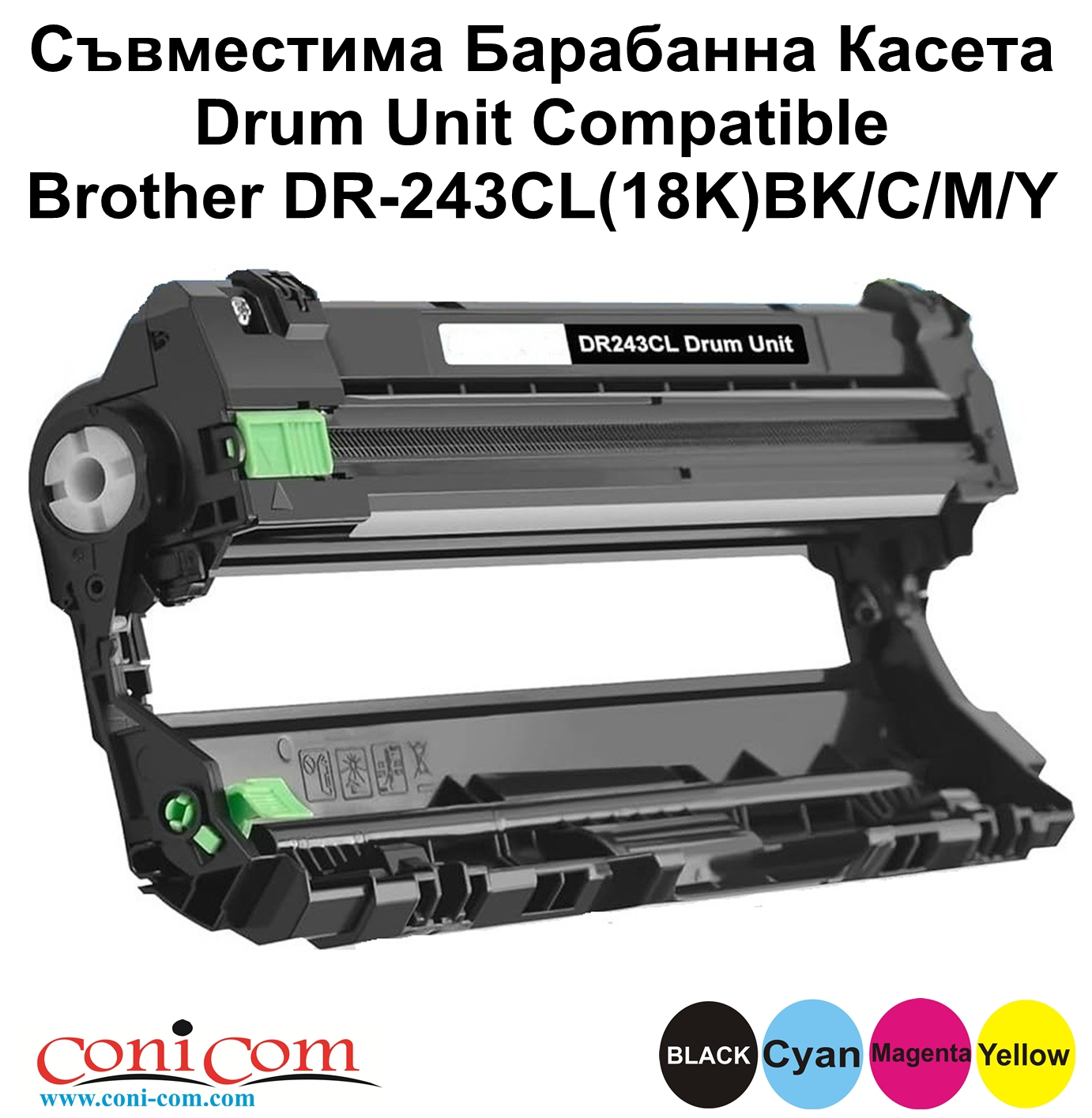 Drum Unit Brother DR-243CL(18K)BK/C/M/YСъвместим