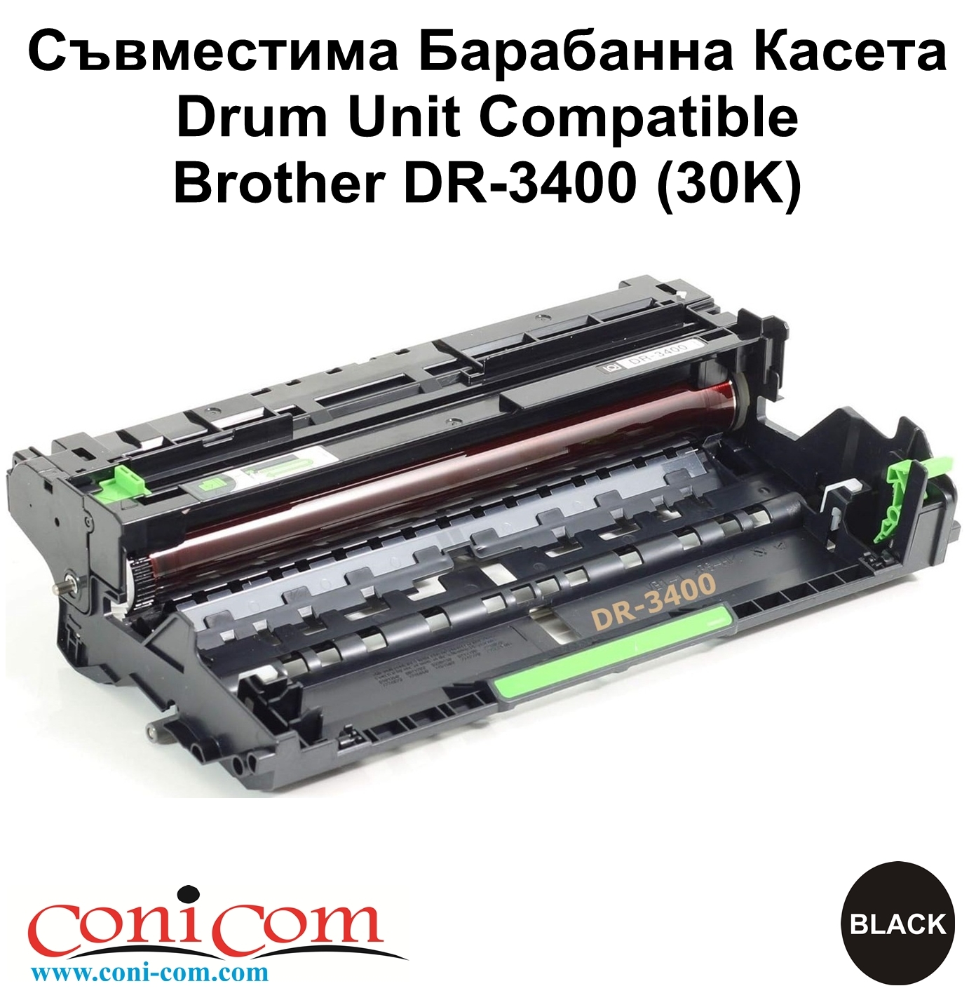 Drum Unit Brother DR-3400 (30K) Compatible