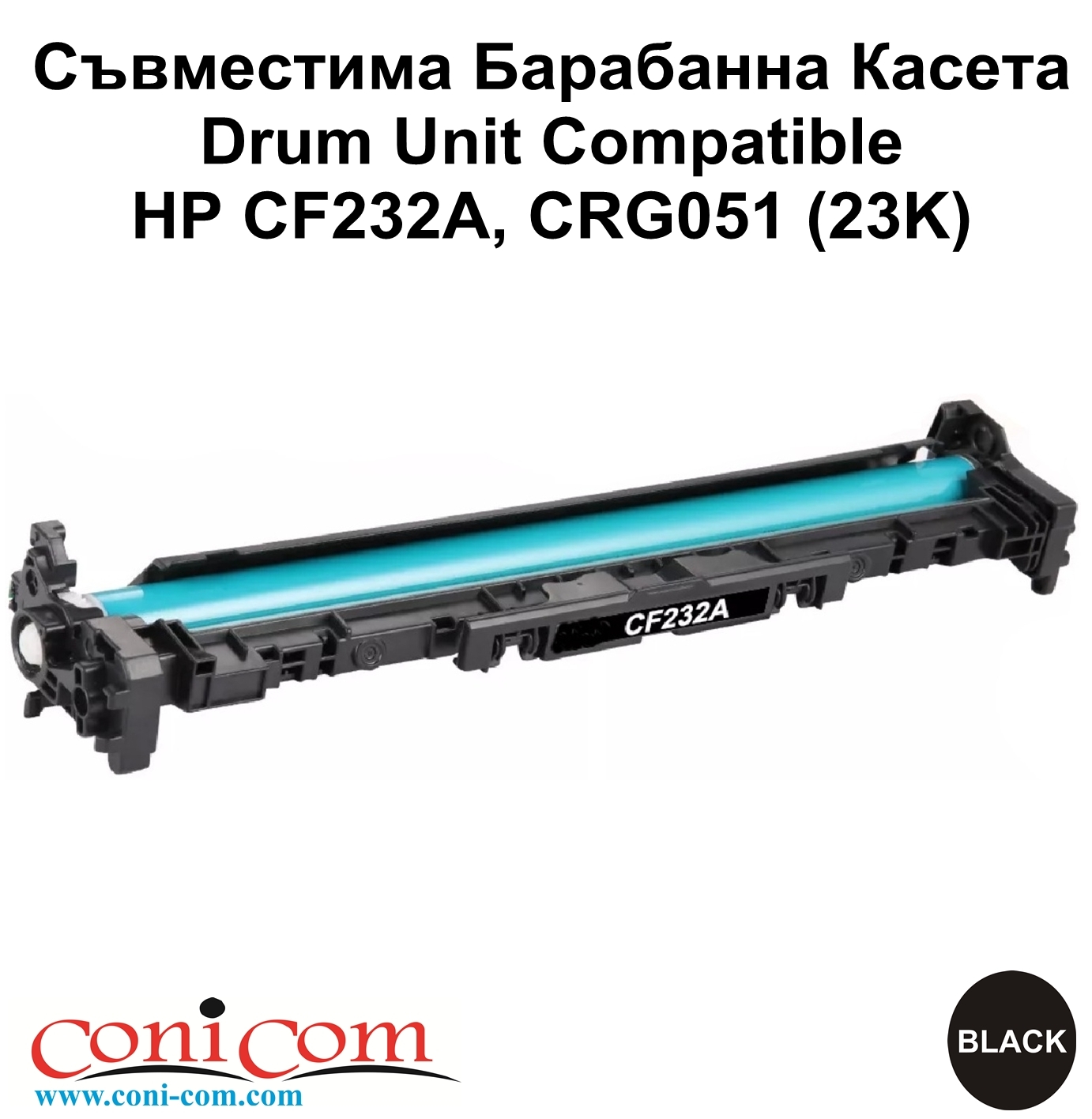 Drum Unit HP CF232A, CRG051 (23K) Compatible