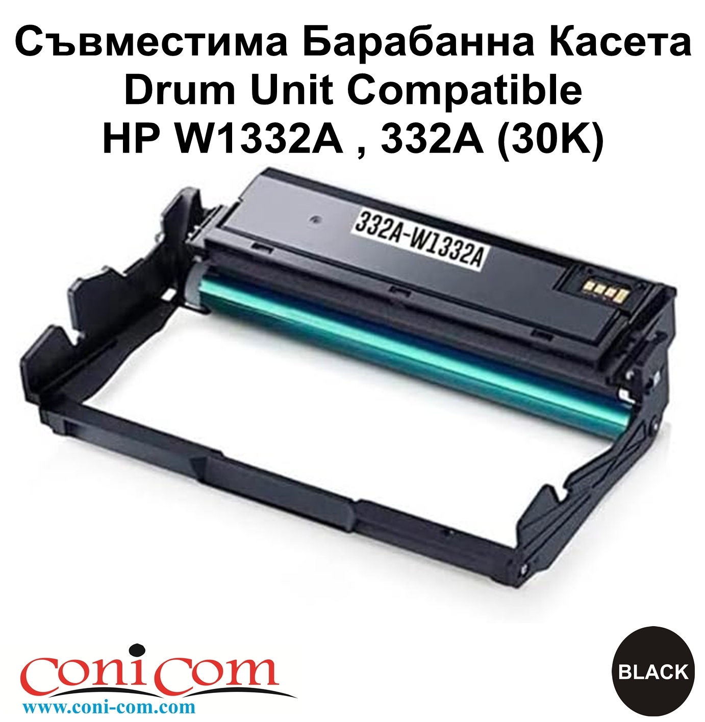 Drum Unit HP W1332A , 332A (30K) Compatible