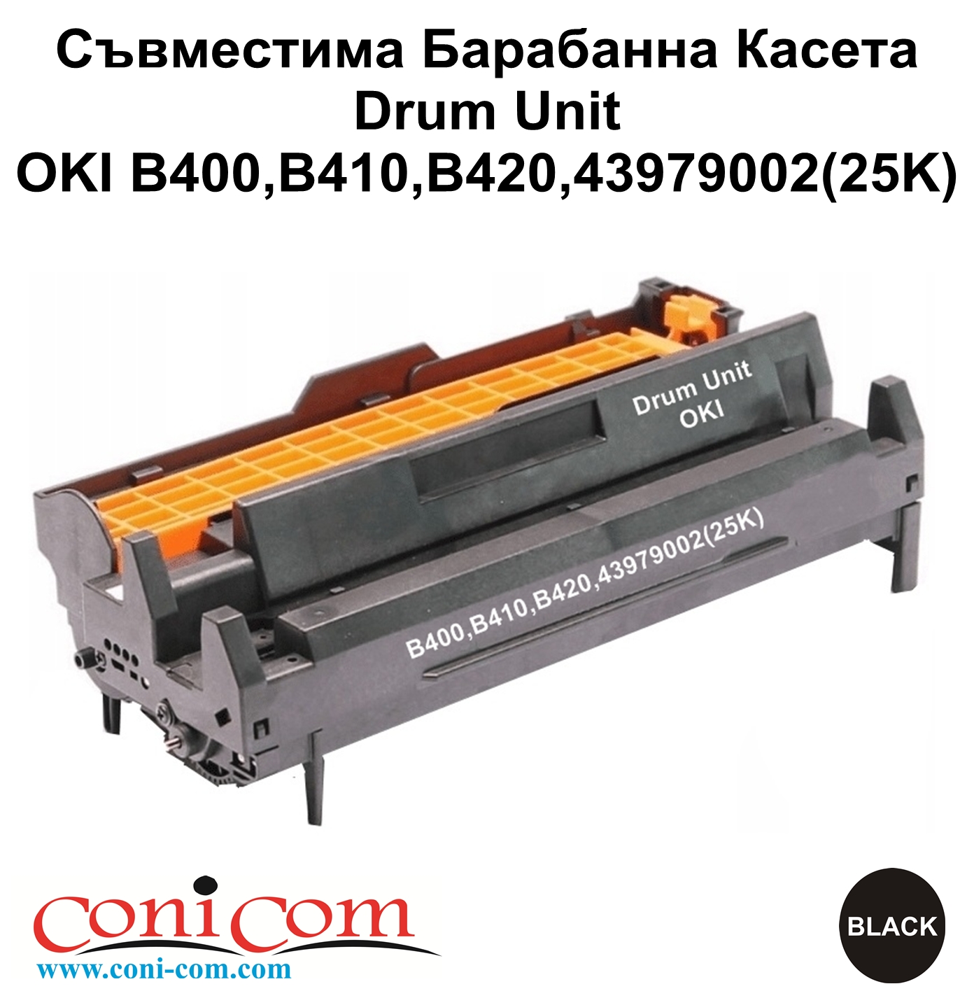 Drum Unit OKI B400,B410,B420,43979002(25K)Съвм.