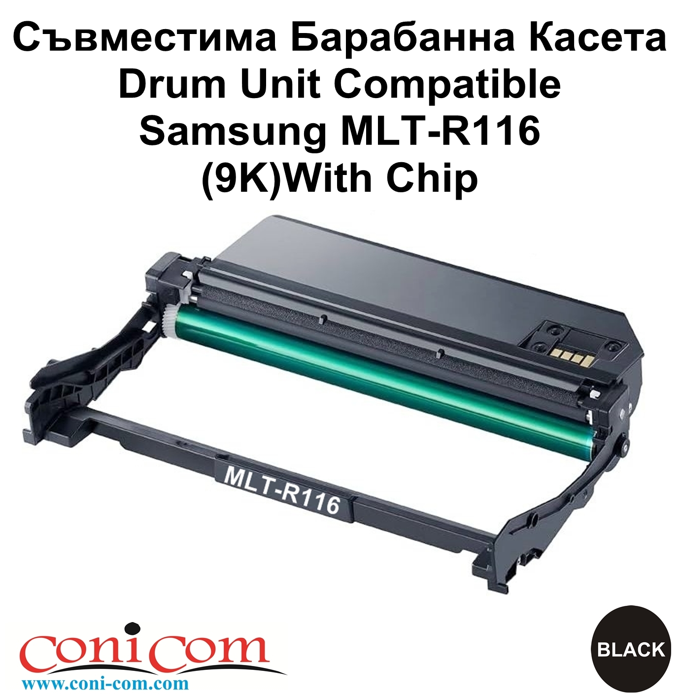 Drum Unit Samsung MLT-R116 (9K)With Chip Comp.