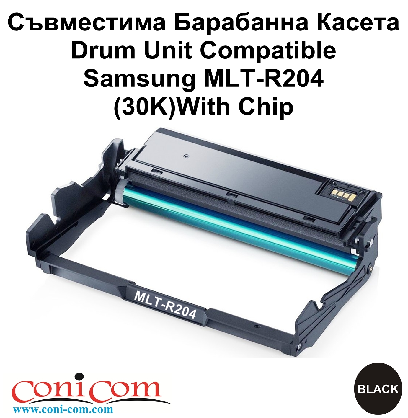Drum Unit Samsung MLT-R204(30K)With Chip Comp.
