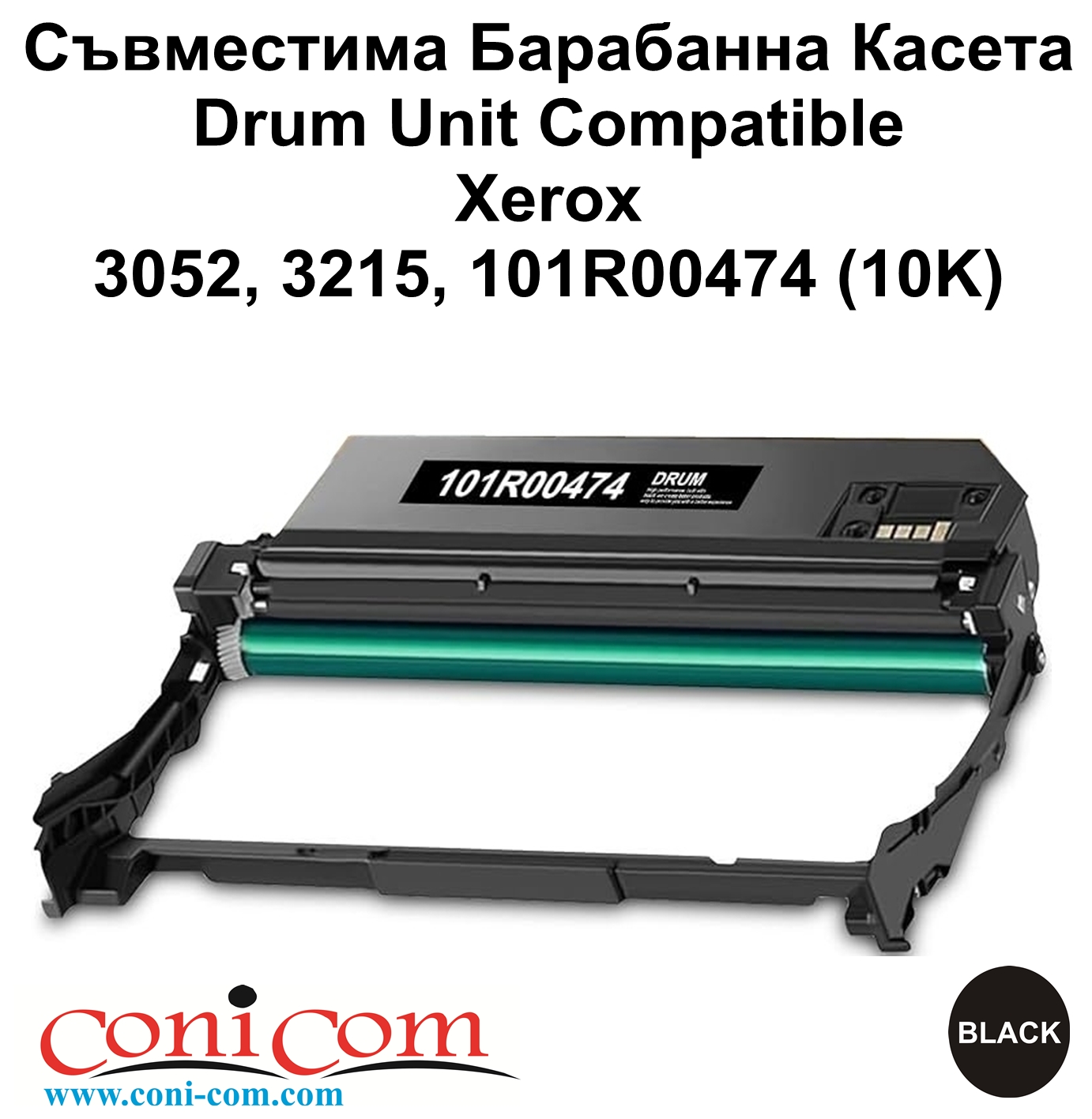 Drum Unit Xerox 3052,3215,101R00474(10K) Comp.