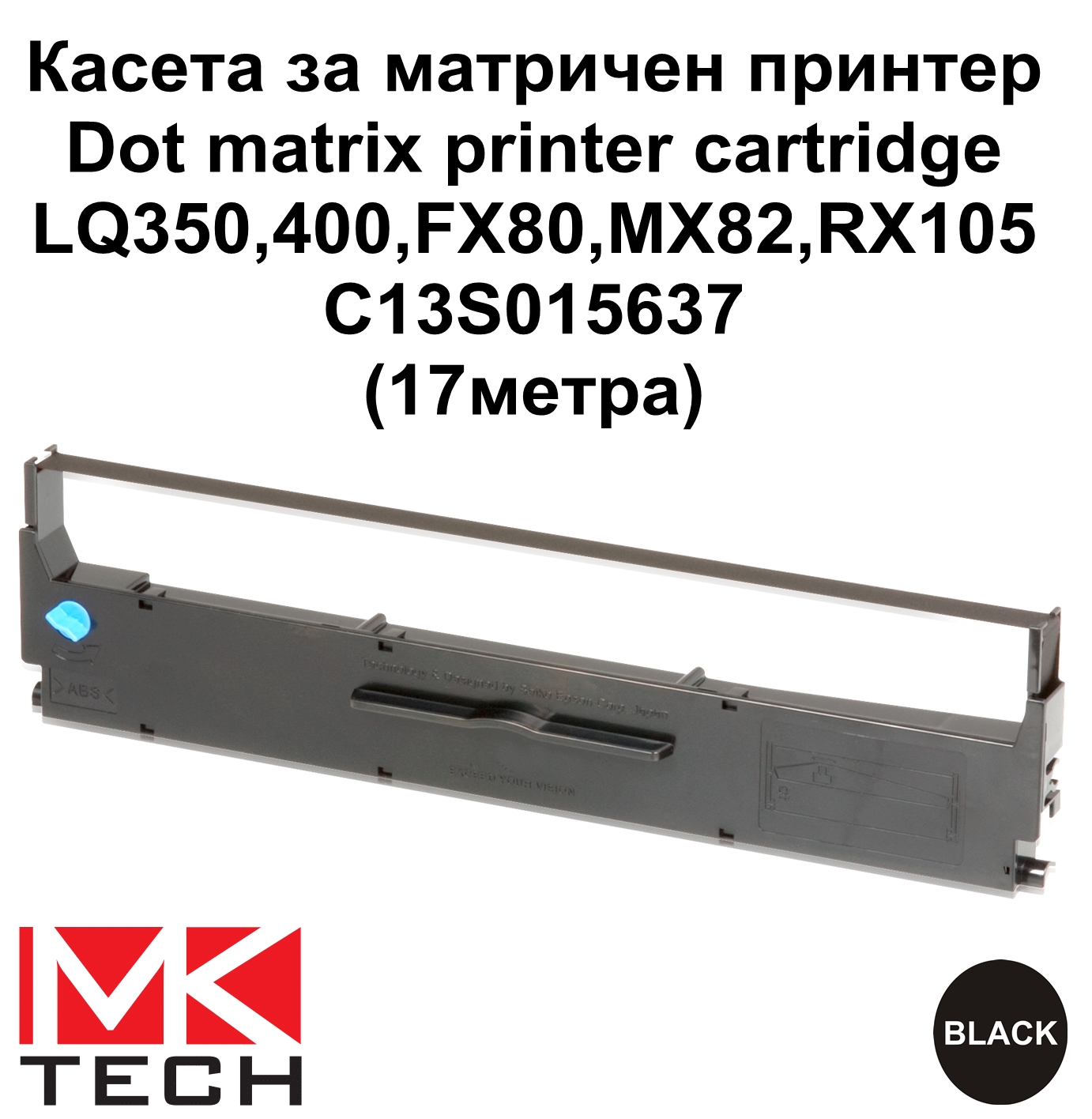 Epson LX-350/LQ-350 MKTECH