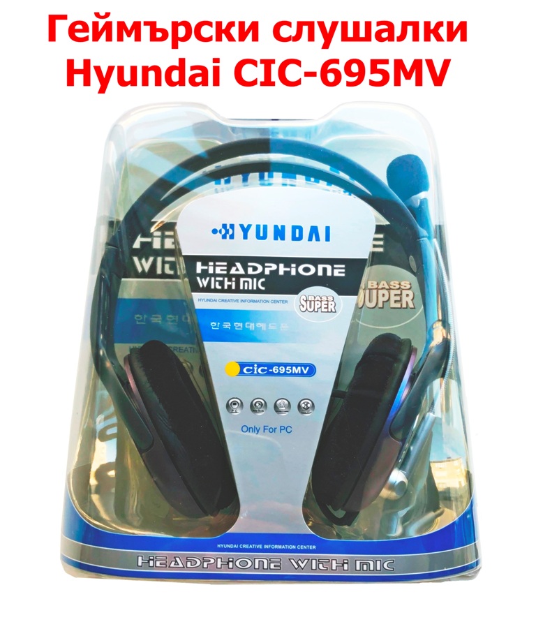 Геймърски слушалки Hyundai CIC-695MV