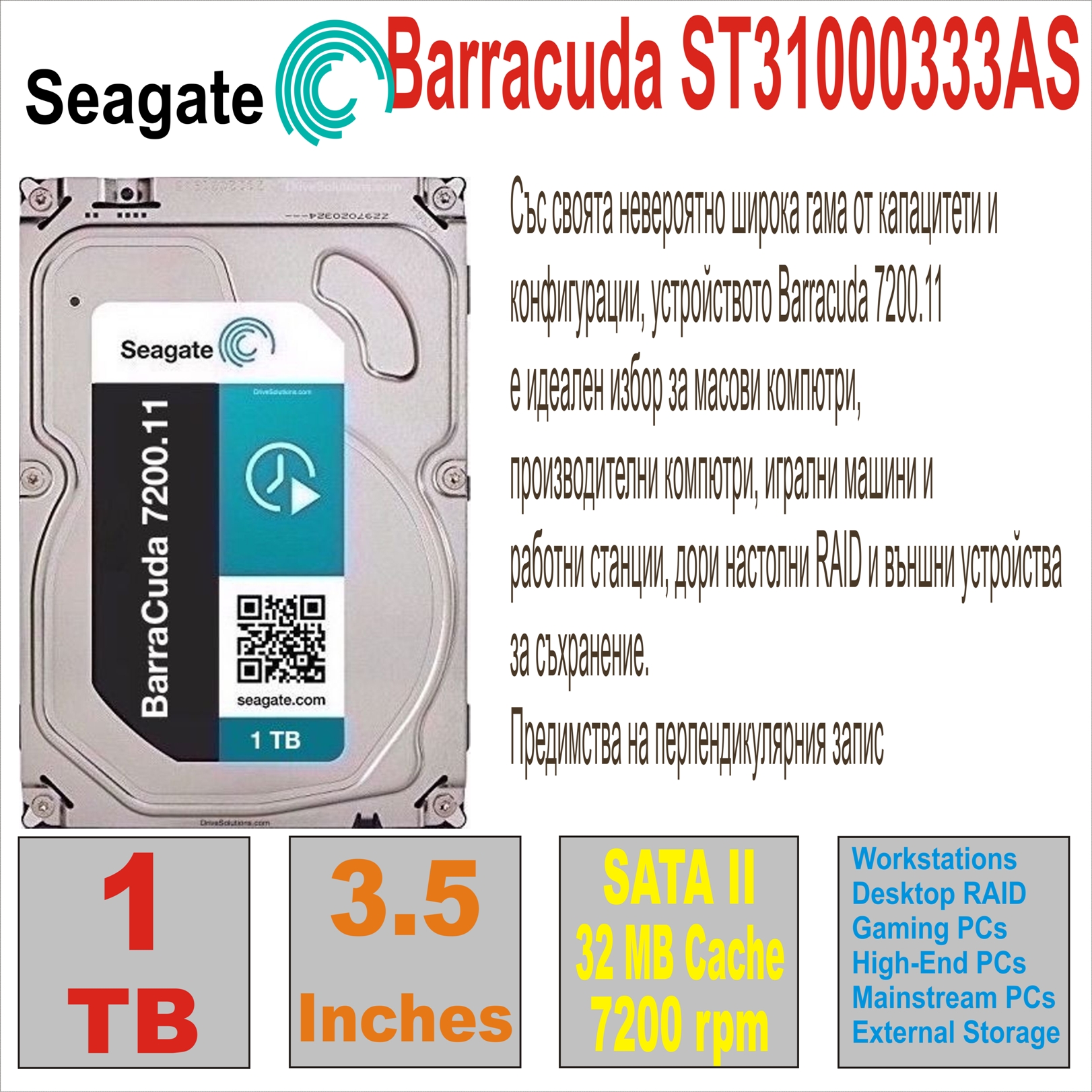 HDD 3.5` 1 TB SEAGATE BarraCuda ST31000333AS