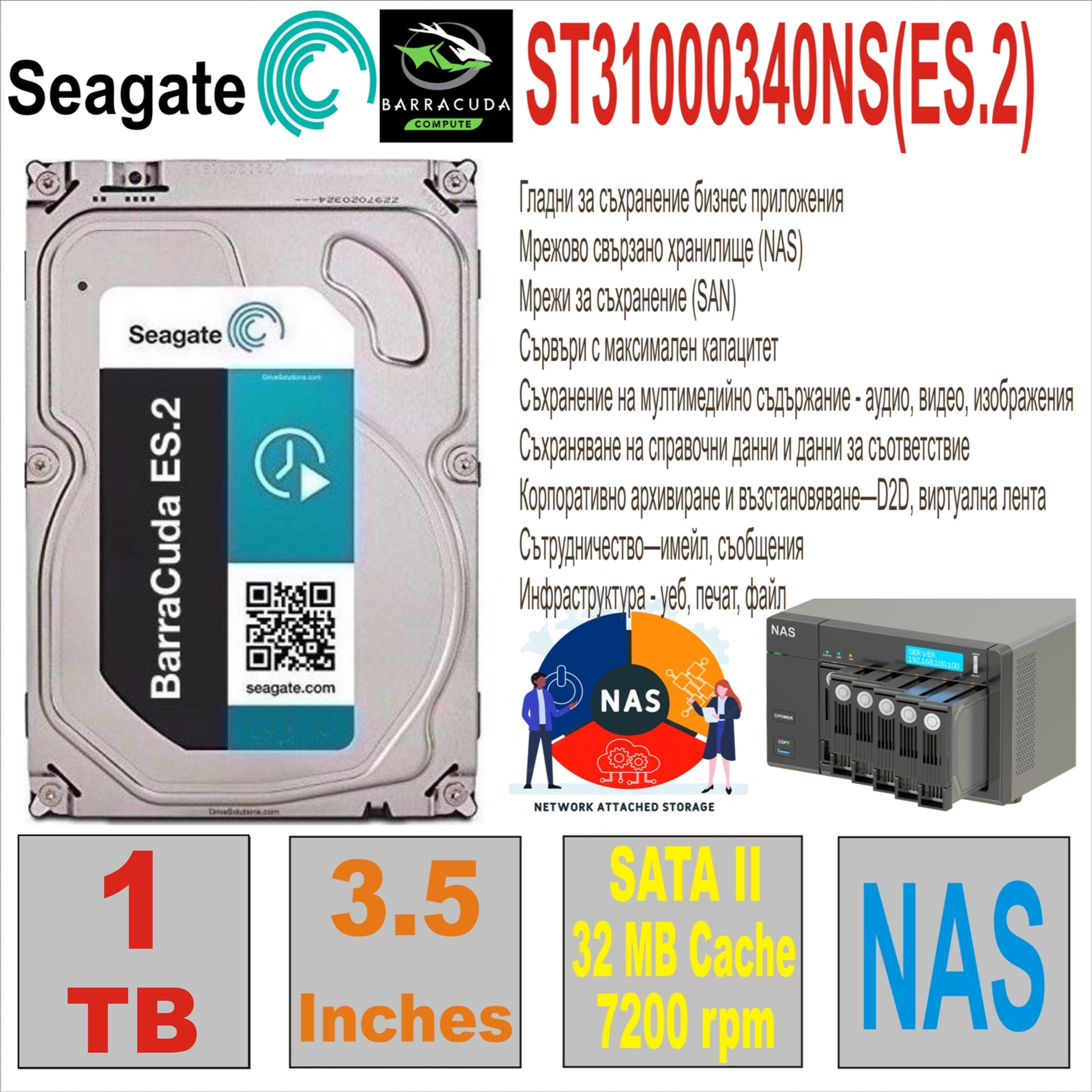 HDD 3.5` 1 TB SEAGATE BarraCuda ST31000340NS