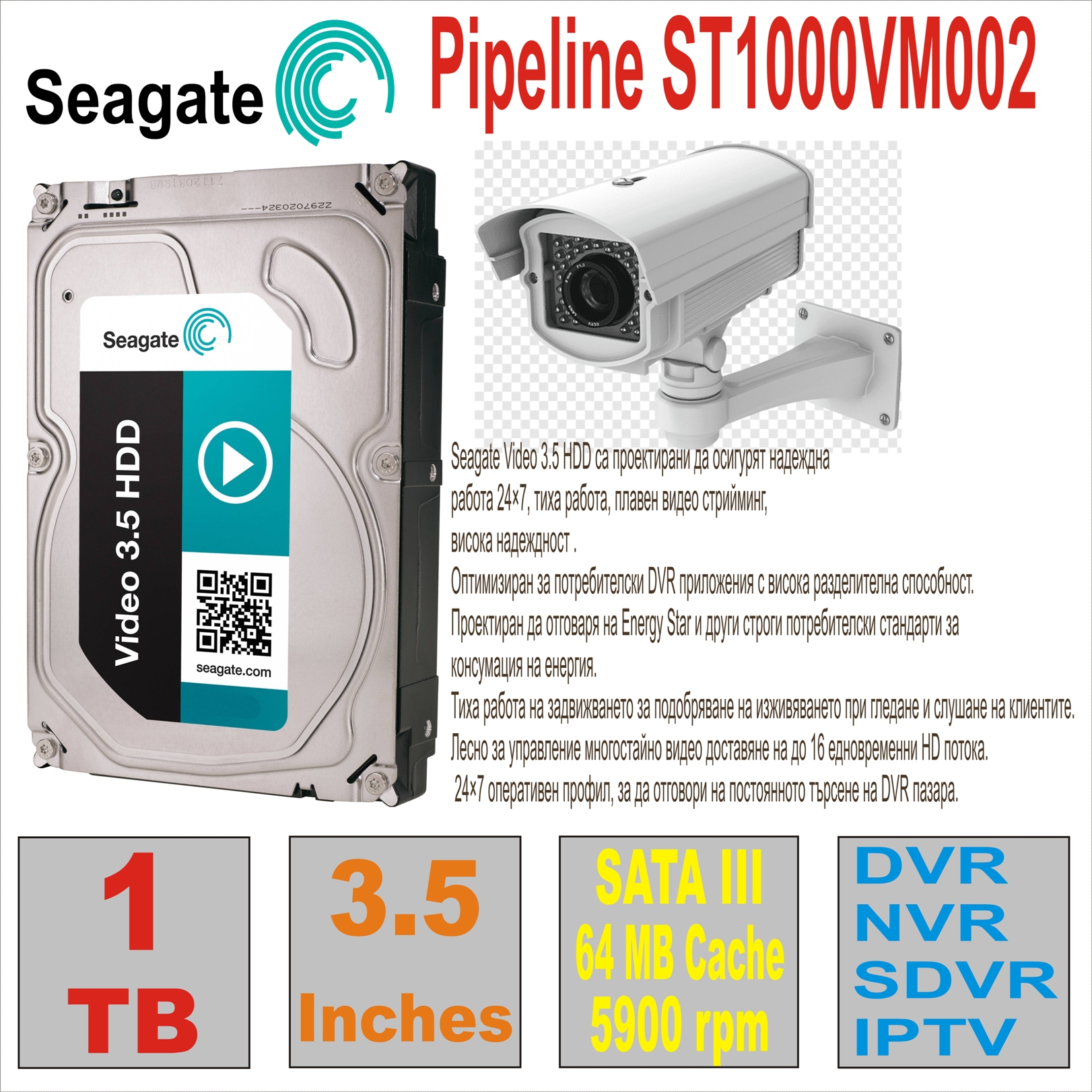 HDD 3.5` 1 TB SEAGATE Pipeline ST1000VM002