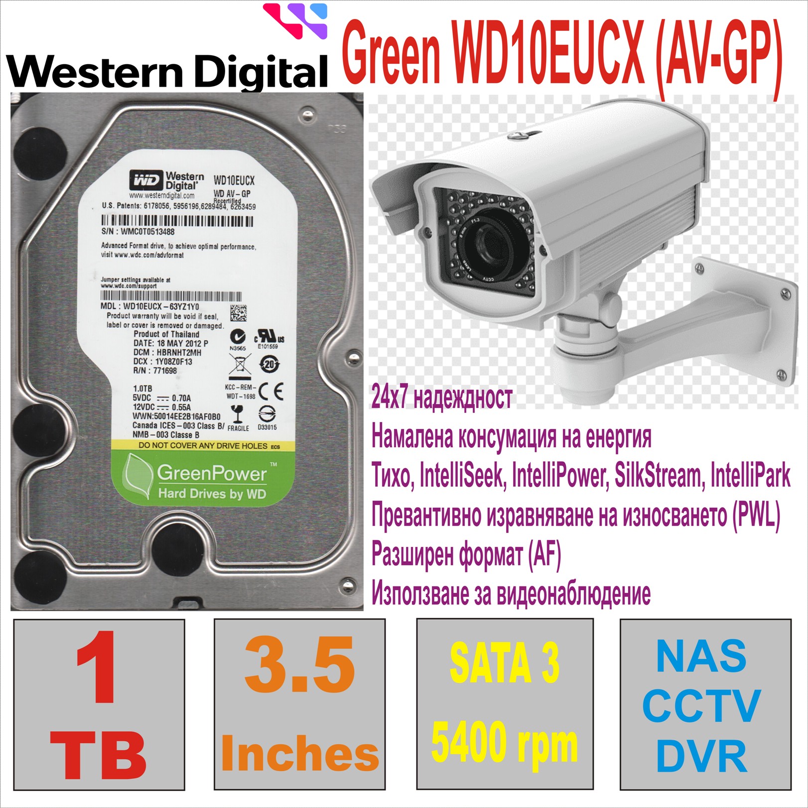 HDD 3.5` 1 TB WD Green WD10EUCX (AV-GP)