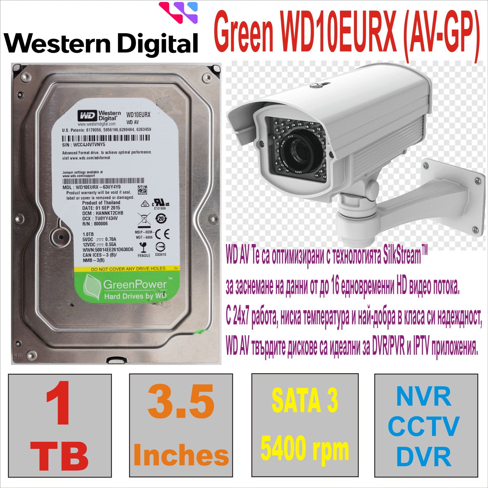 HDD 3.5` 1 TB WD Green WD10EURX (AV-GP)