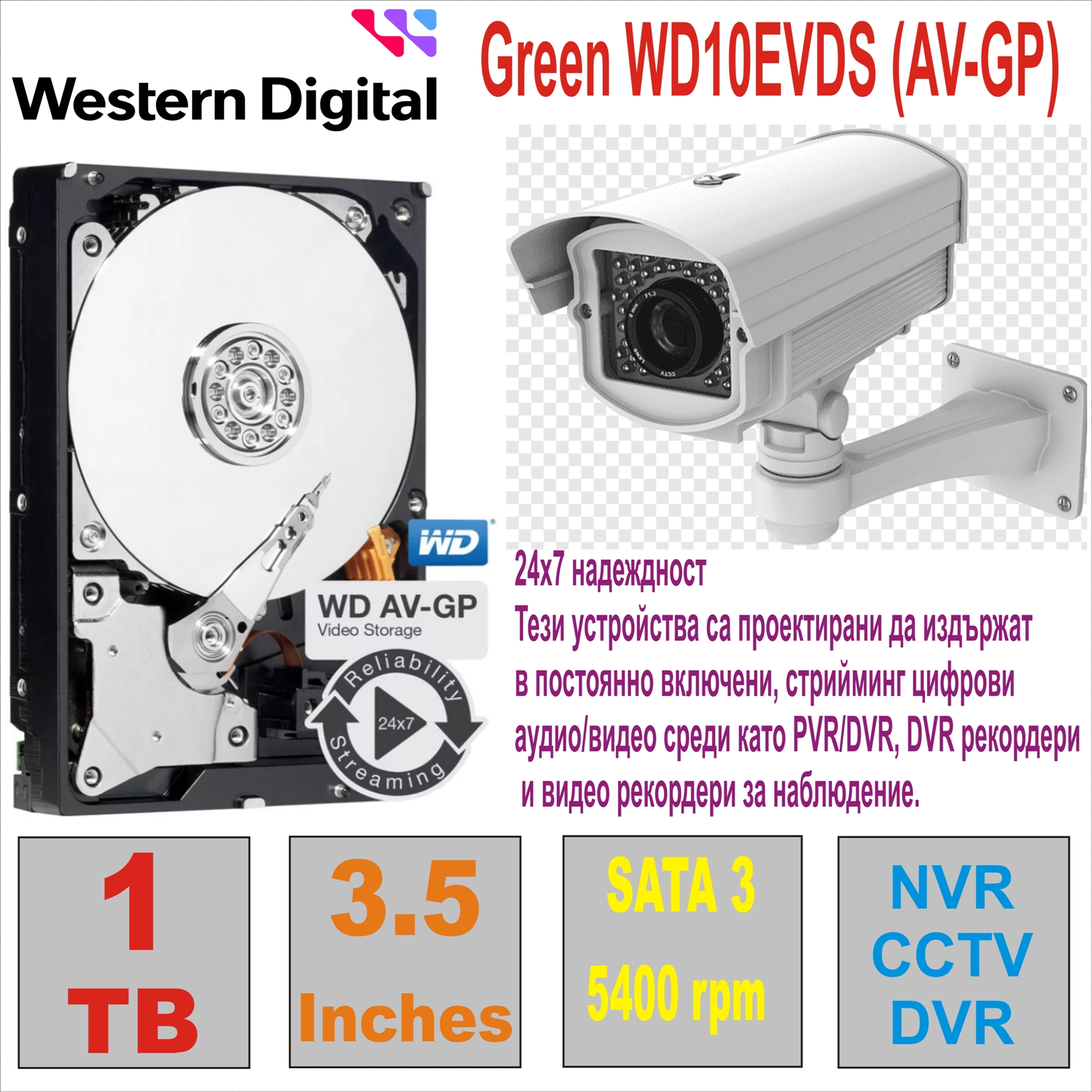 HDD 3.5` 1 TB WD Green WD10EVDS (AV-GP)