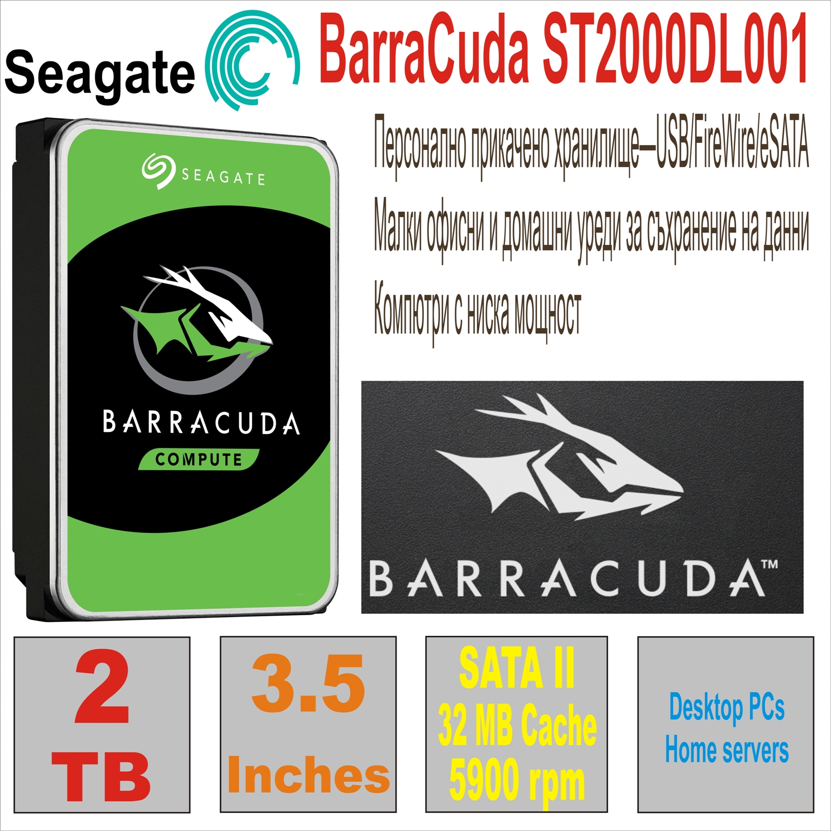 HDD 3.5` 2 TB SEAGATE BarraCuda ST2000DL001