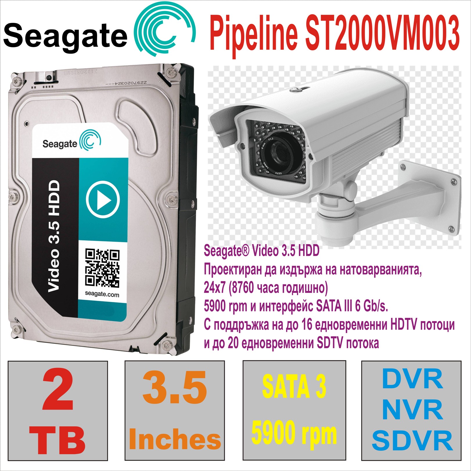 HDD 3.5` 2 TB SEAGATE ST2000VM003