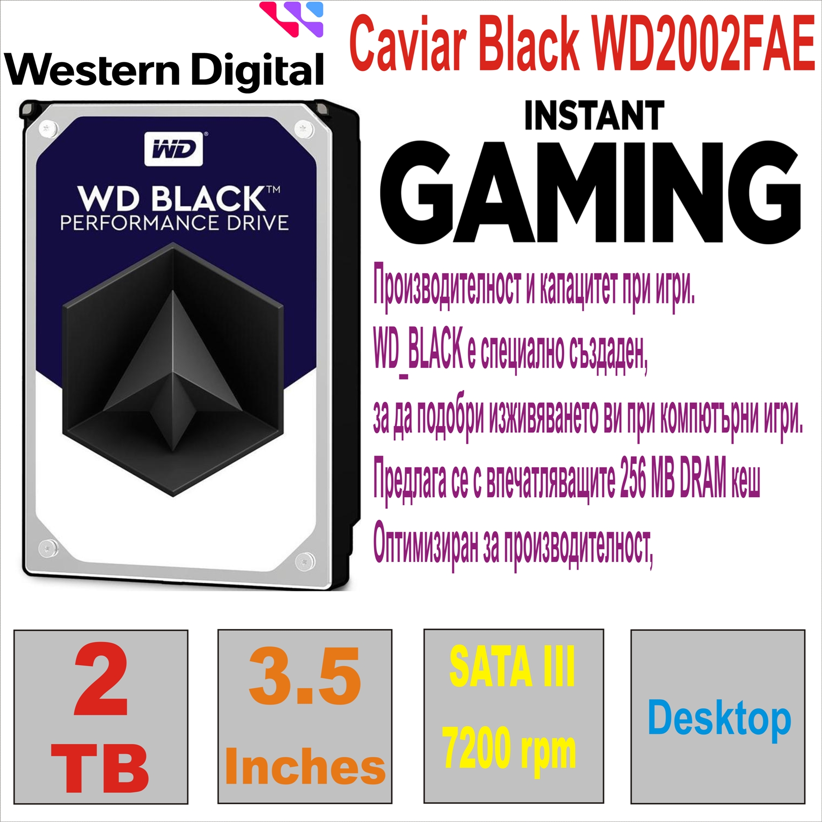 HDD 3.5` 2 TB WD Black WD2002FAEX