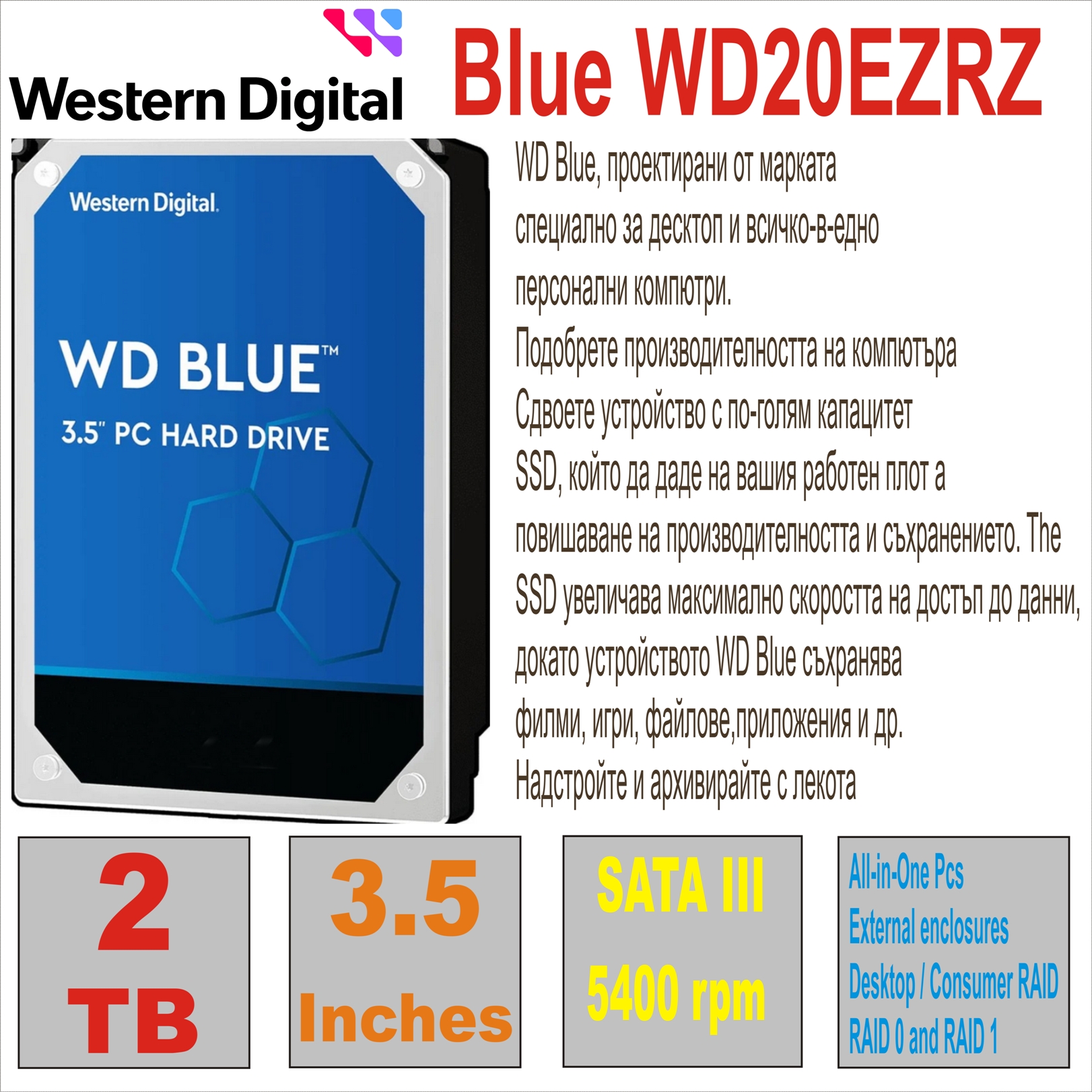 HDD 3.5` 2 TB WD Blue WD20EZRZ