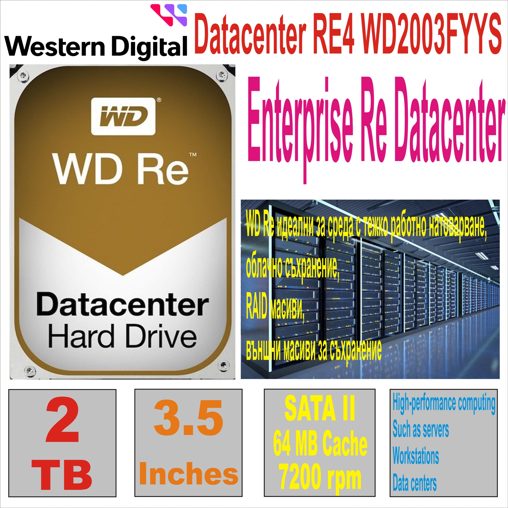 HDD 3.5` 2 TB WD Datacenter RE4 WD2003FYYS
