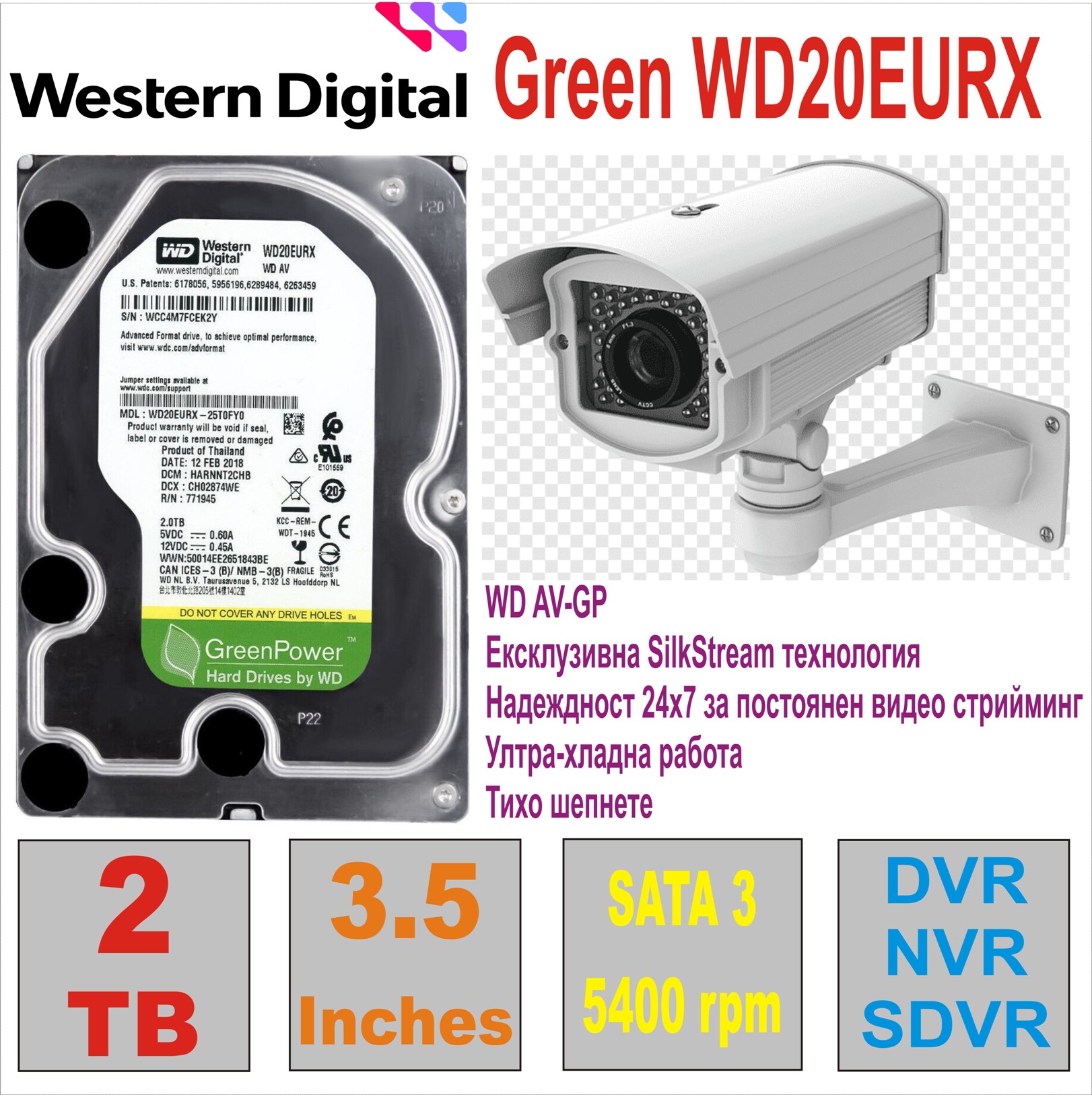 HDD 3.5` 2 TB WD Green WD20EURX