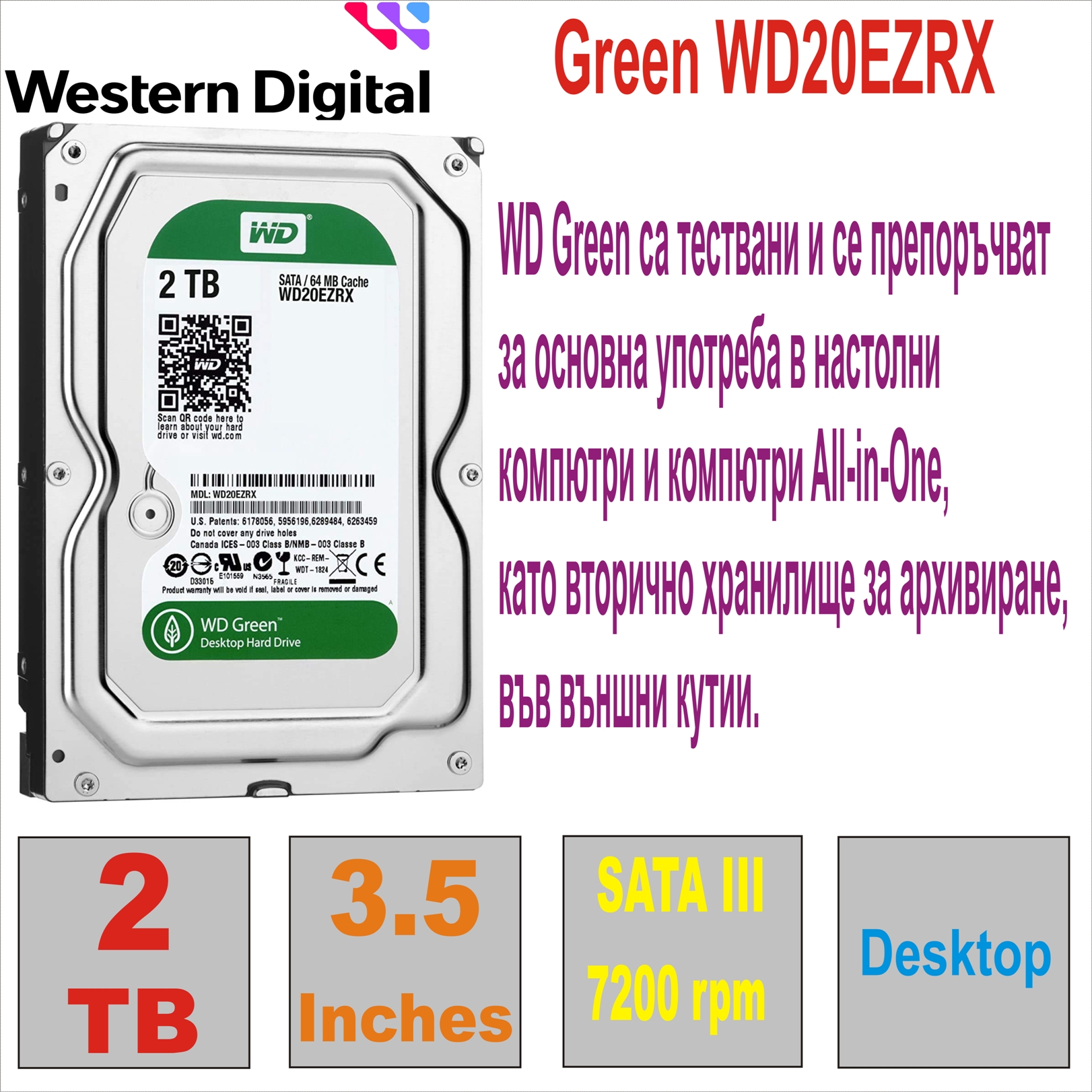 HDD 3.5` 2 TB WD Green WD20EZRX