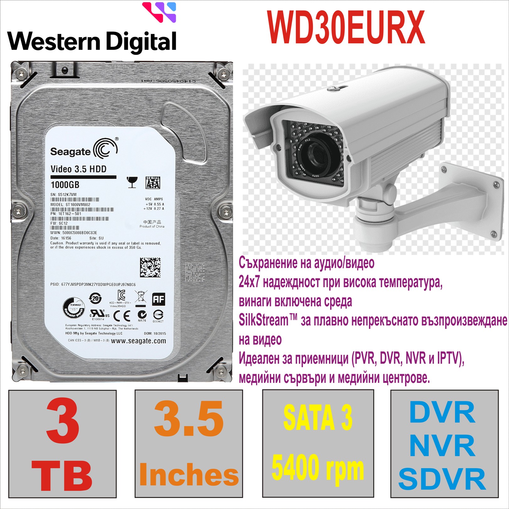 HDD 3.5` 3 TB WD AV  WD30EURX