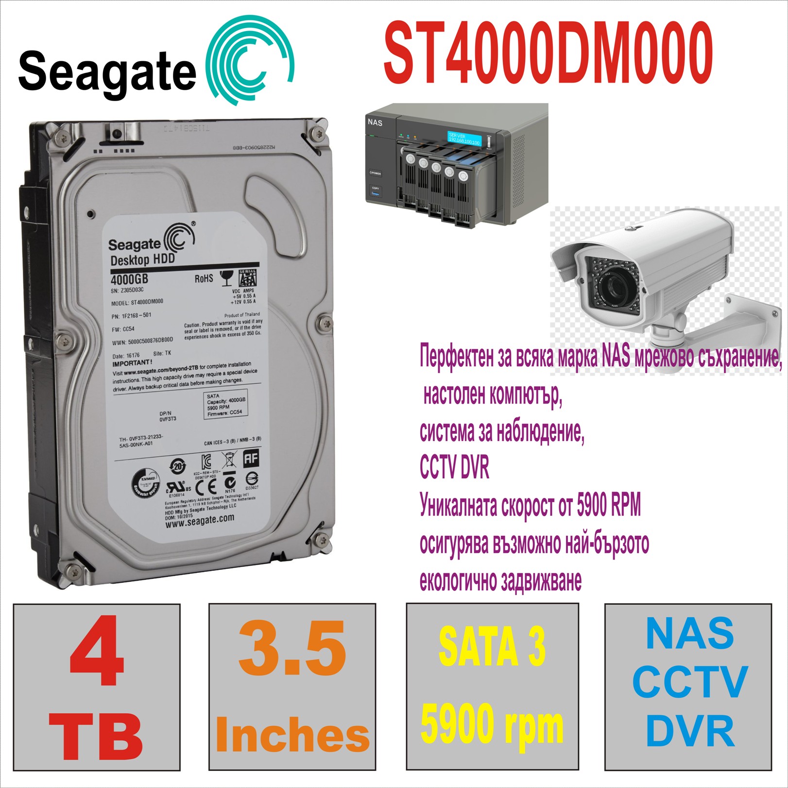 HDD 3.5` 4 TB SEAGATE ST4000DM000