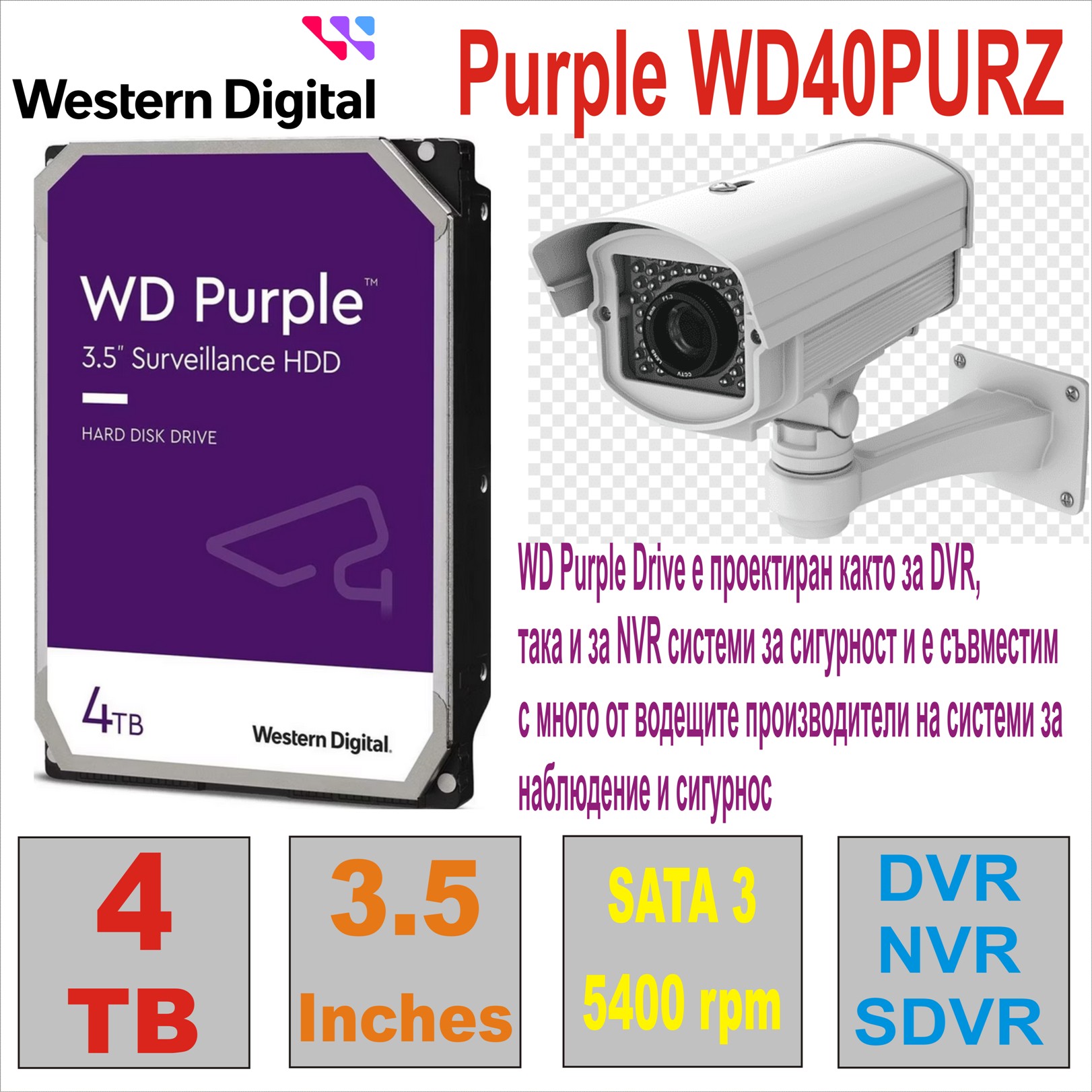 HDD 3.5` 4 TB WD Purple WD40PURZ