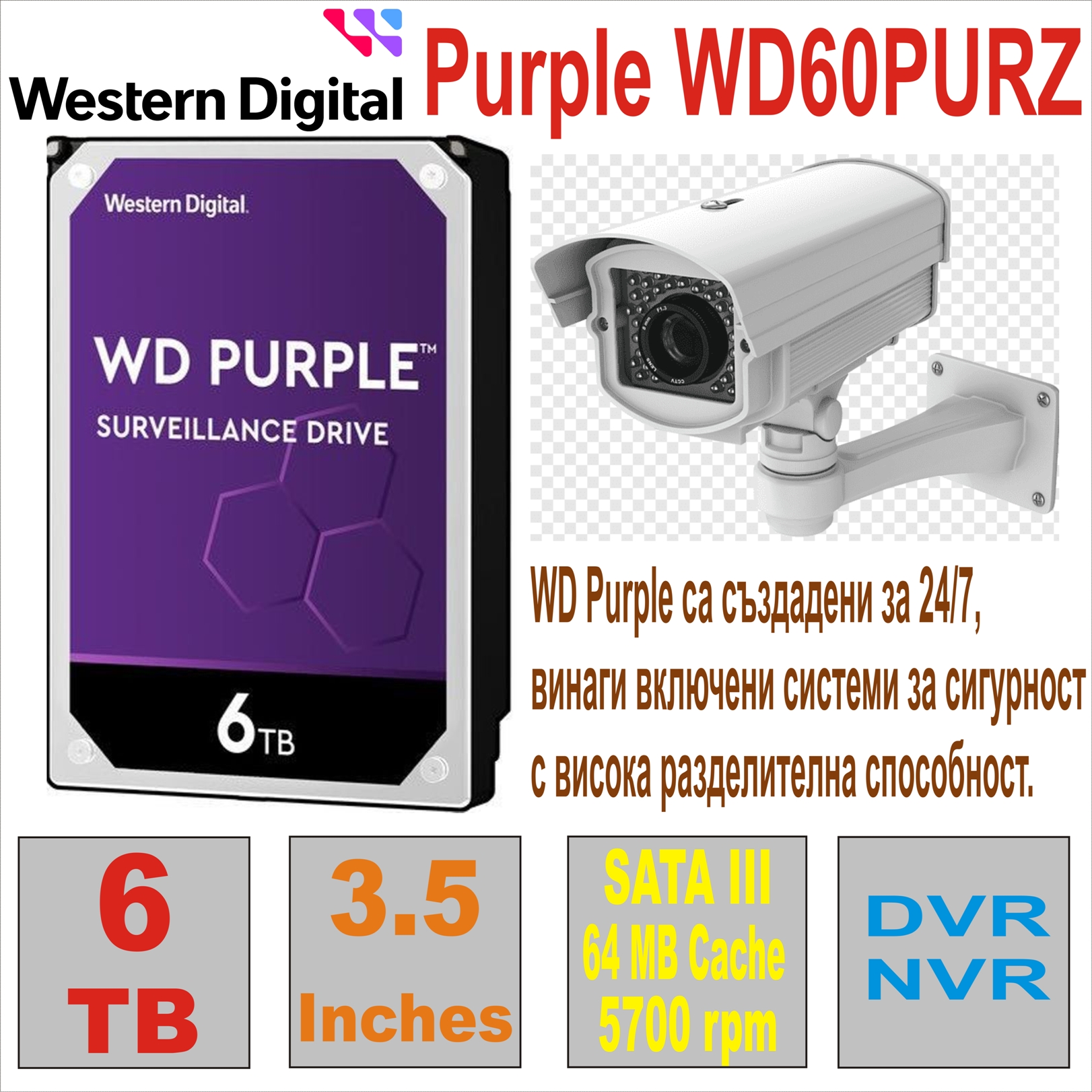 HDD 3.5` 6 TB WD Purple WD60PURZ